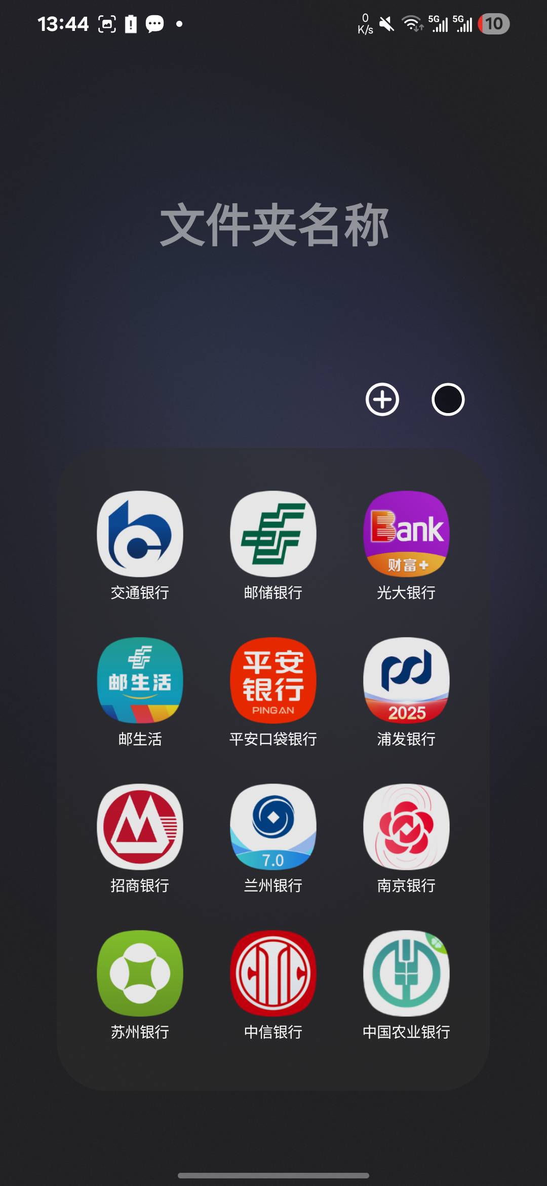 那些野鸡银行还能开卡啊老哥们？没卡绑定了
41 / 作者:亚索不是弟弟 / 