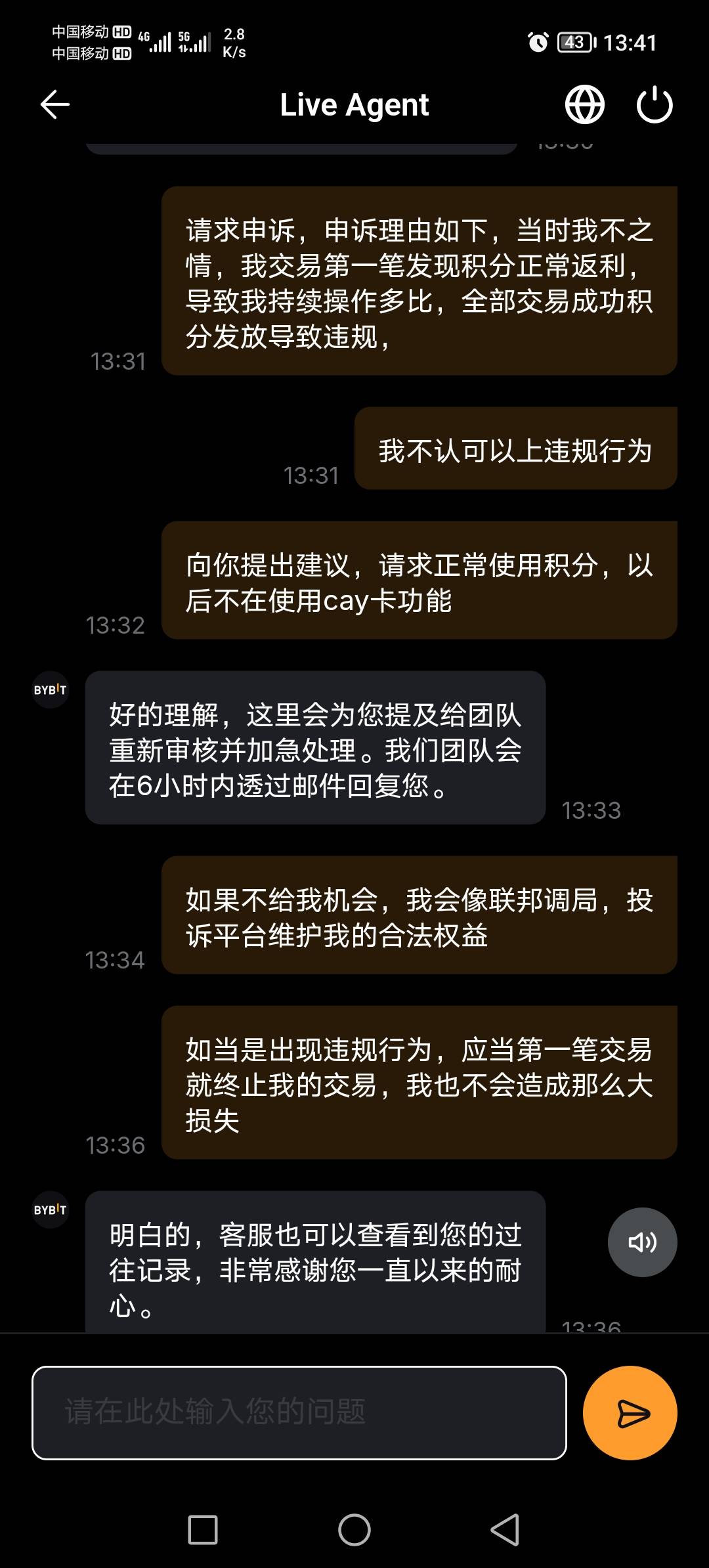 维护了

30 / 作者:神mir / 