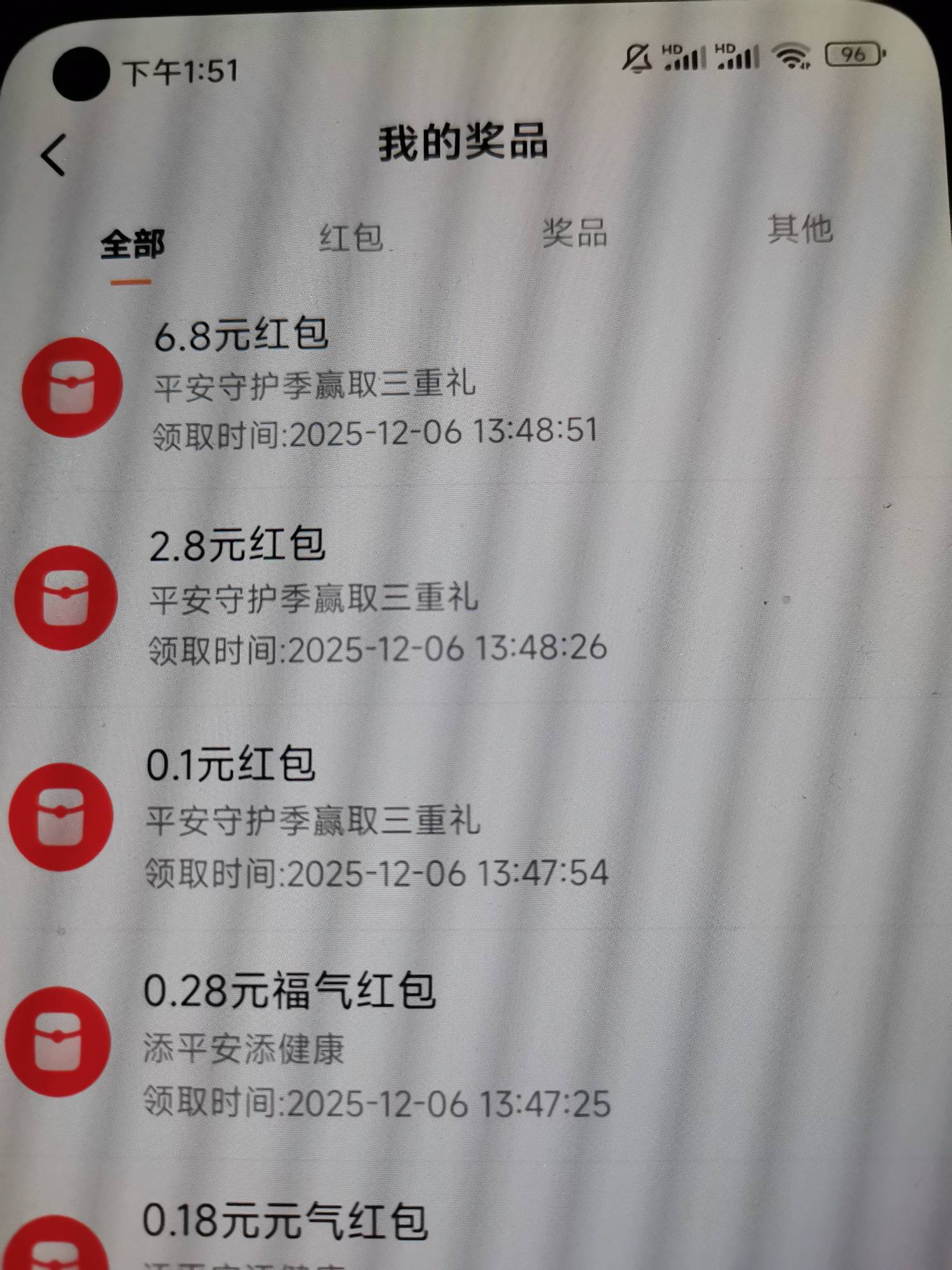 金管家总算抽到稍微大点的了


14 / 作者:大床房 / 