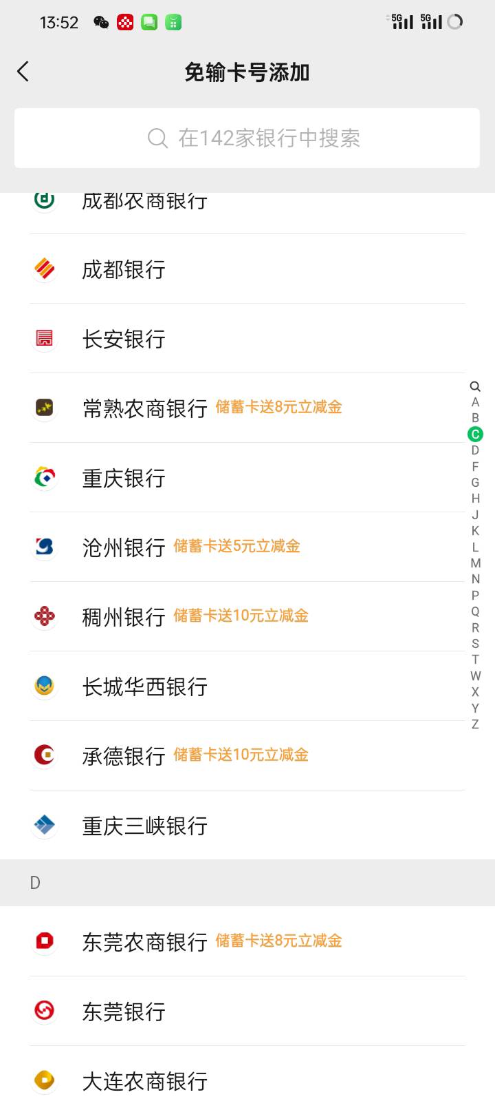 这有哪些能开卡

15 / 作者:那可不一定 / 