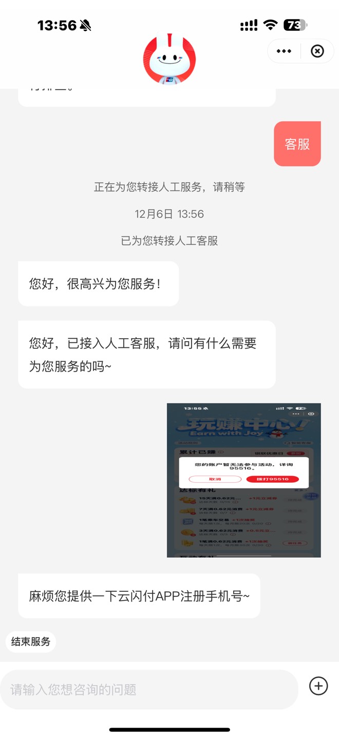 咋搞去各位老哥，1 号飞了贵州，4 号湖南，今天湖北


99 / 作者:llbkin / 