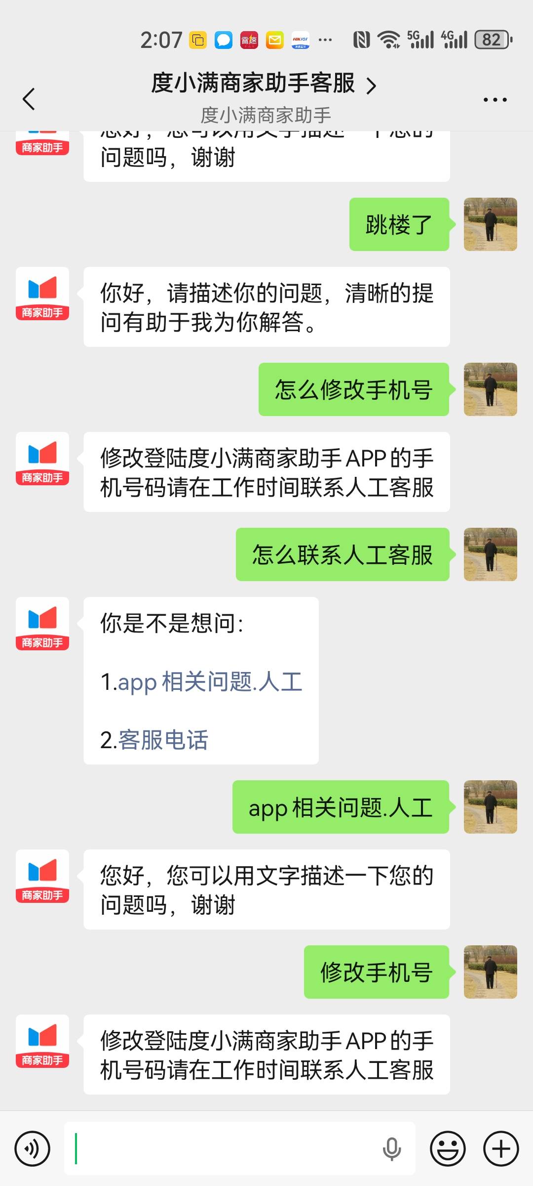 沙必度小满 跟我玩T娃了

85 / 作者:我是一只卡奴v / 