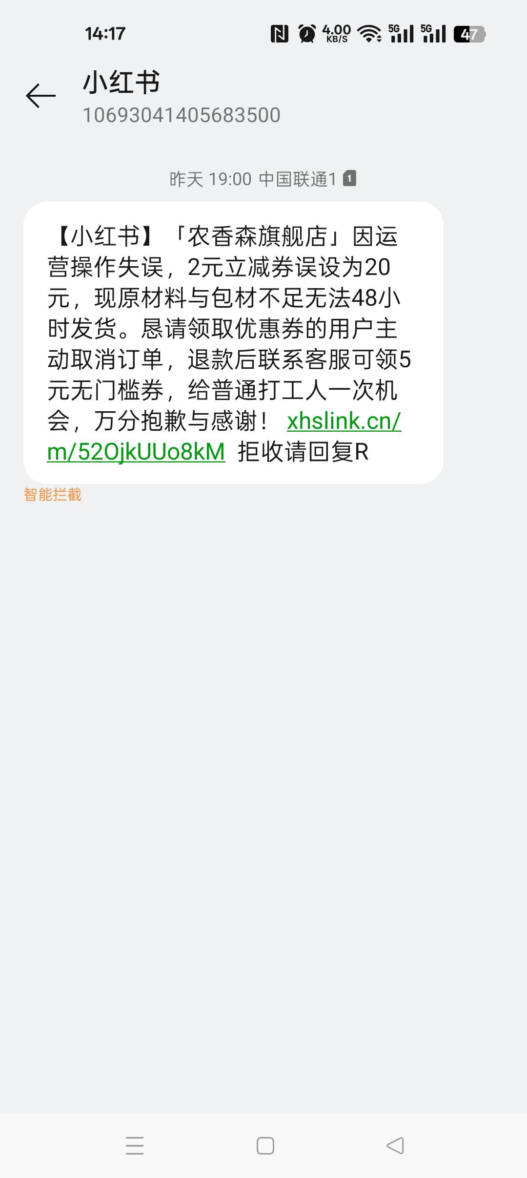 要去退了吗？

89 / 作者:无聊透顶啊 / 