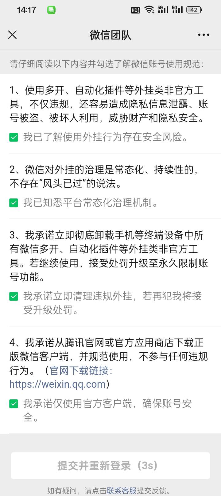 干就完了。前怕狼后怕虎的怎么成事？云闪付定湖北领。然后v信在幻影登这样才能跳定位33 / 作者:变了格局小了 / 