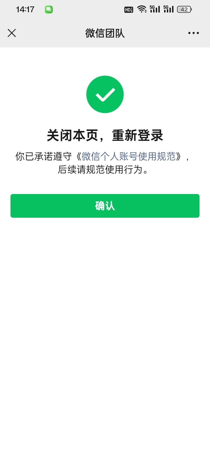 干就完了。前怕狼后怕虎的怎么成事？云闪付定湖北领。然后v信在幻影登这样才能跳定位21 / 作者:变了格局小了 / 