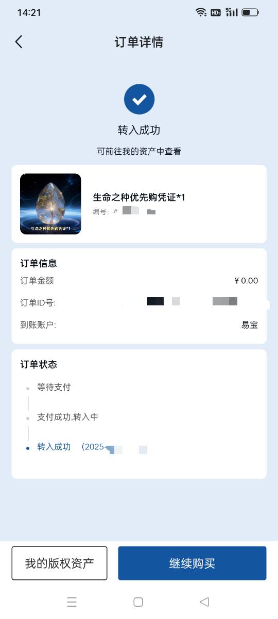 纪元国数发售小火锅吃到了

57 / 作者:yz爱你 / 