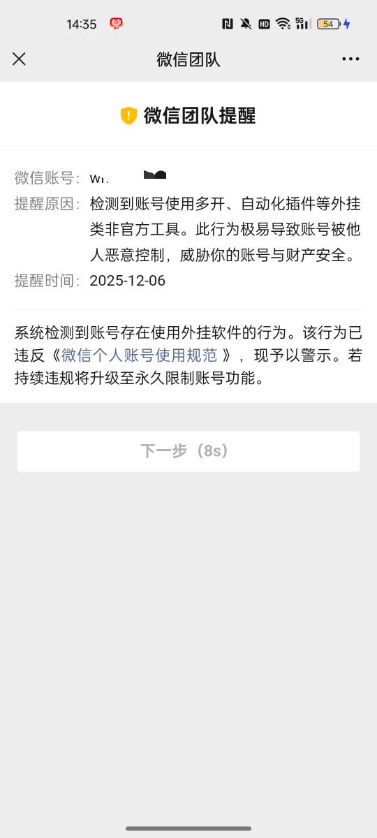 大爷的少妇没认错 v来了 我也没有定位

38 / 作者:空中客车工业 / 