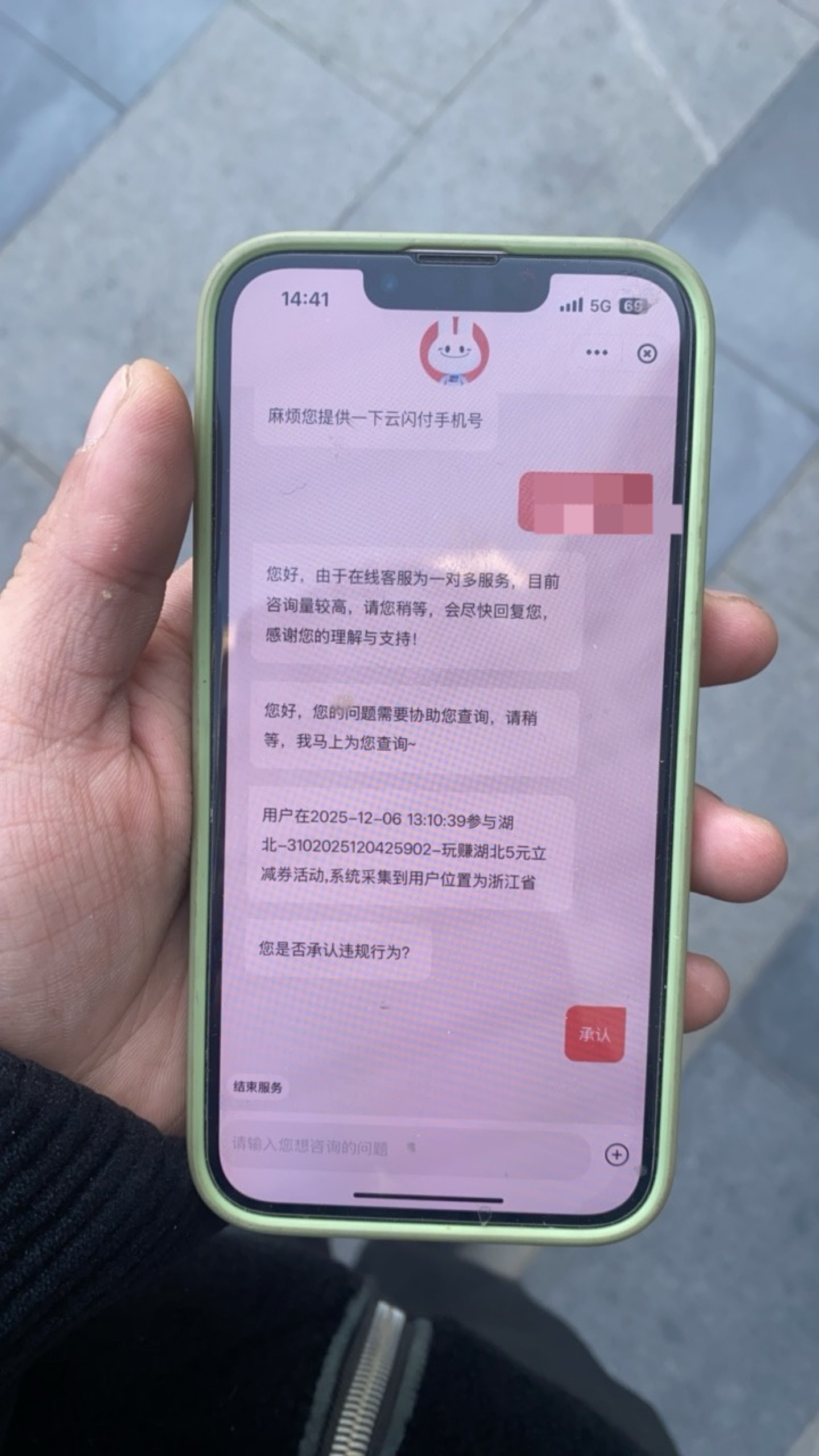 兄弟们认错了

85 / 作者:斗罗湖 / 