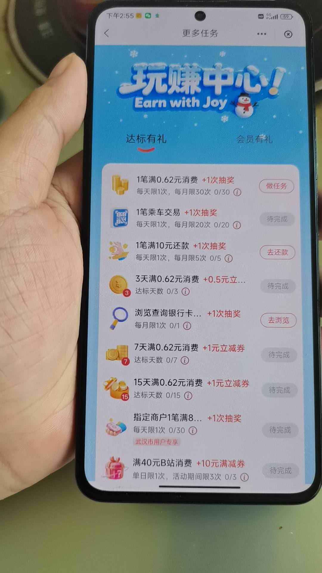 我湖北怎么没有绑卡任务啊

23 / 作者:二次元黄大仙 / 