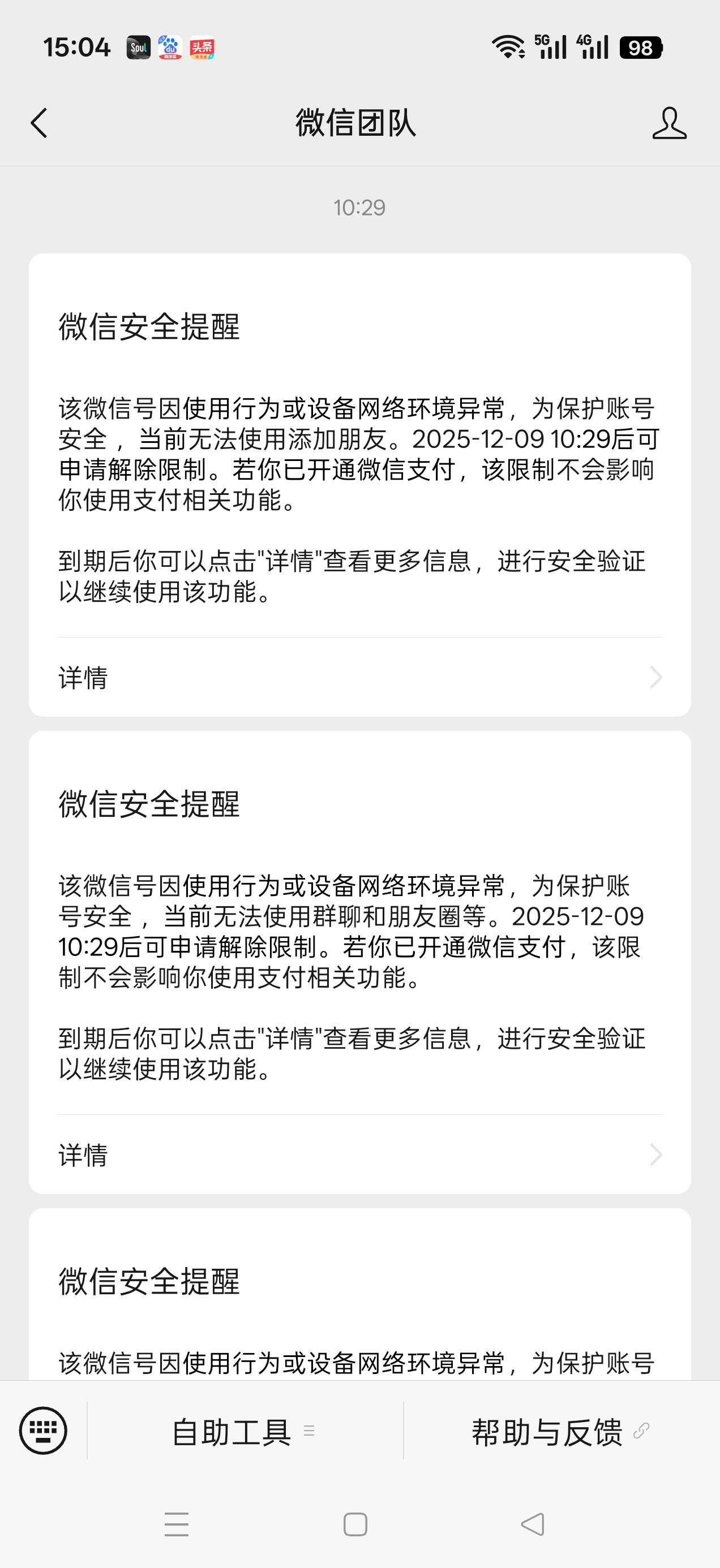 张小龙疯了


60 / 作者:杰子君君 / 