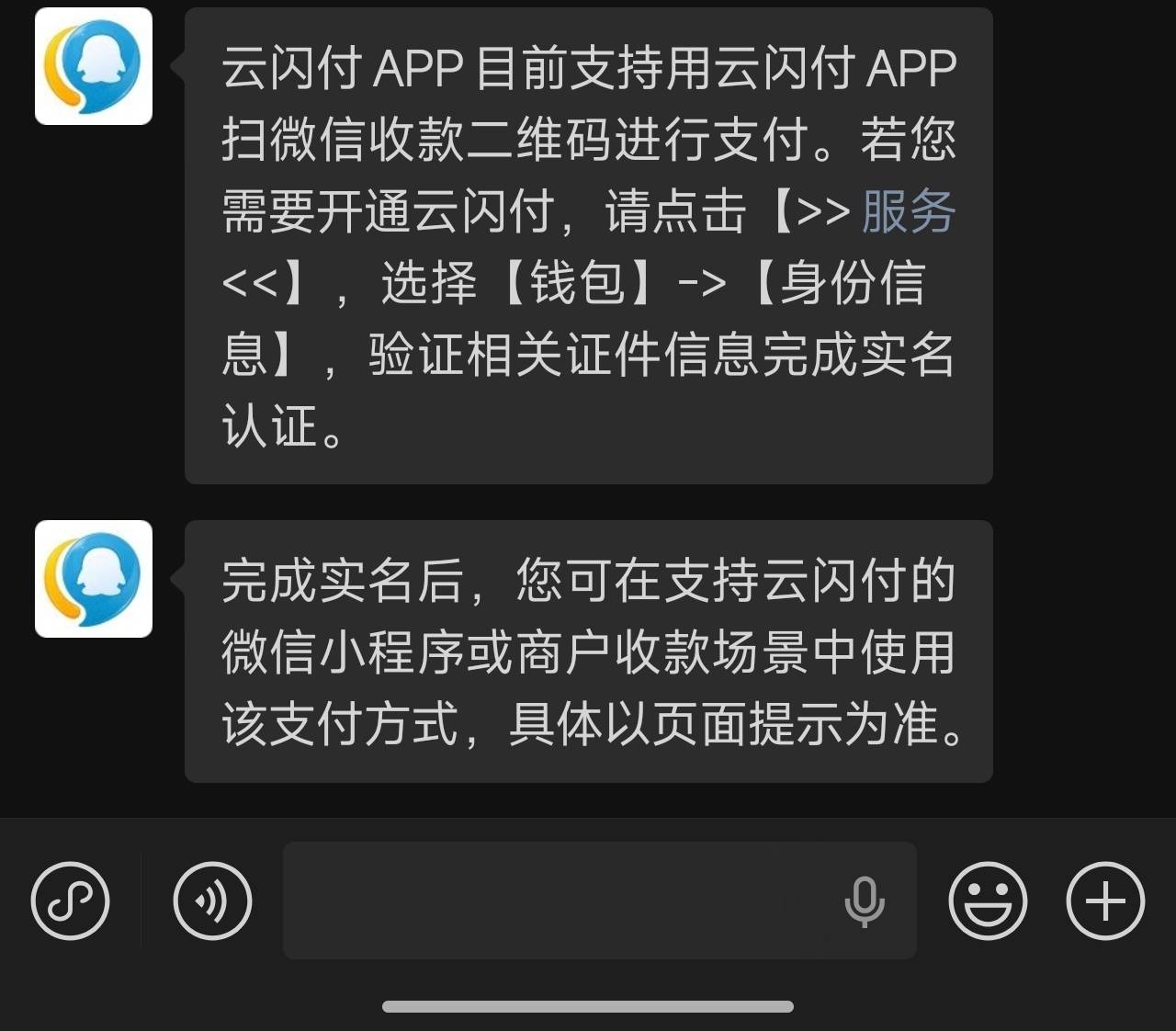 微信小程序闪动，支付不显示云闪付怎么搞
36 / 作者:爱吃茄子的大包 / 