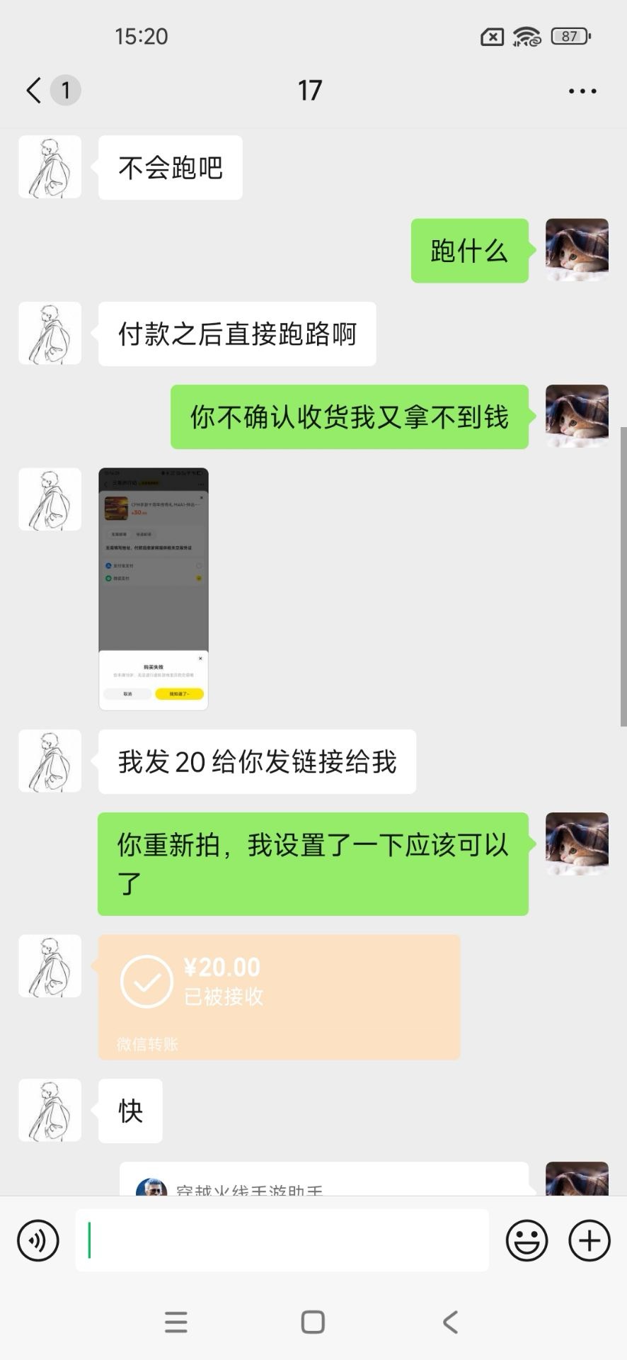 cf最后一个30出了，这个小学生未满'18拍不了鱼


12 / 作者:urgd / 
