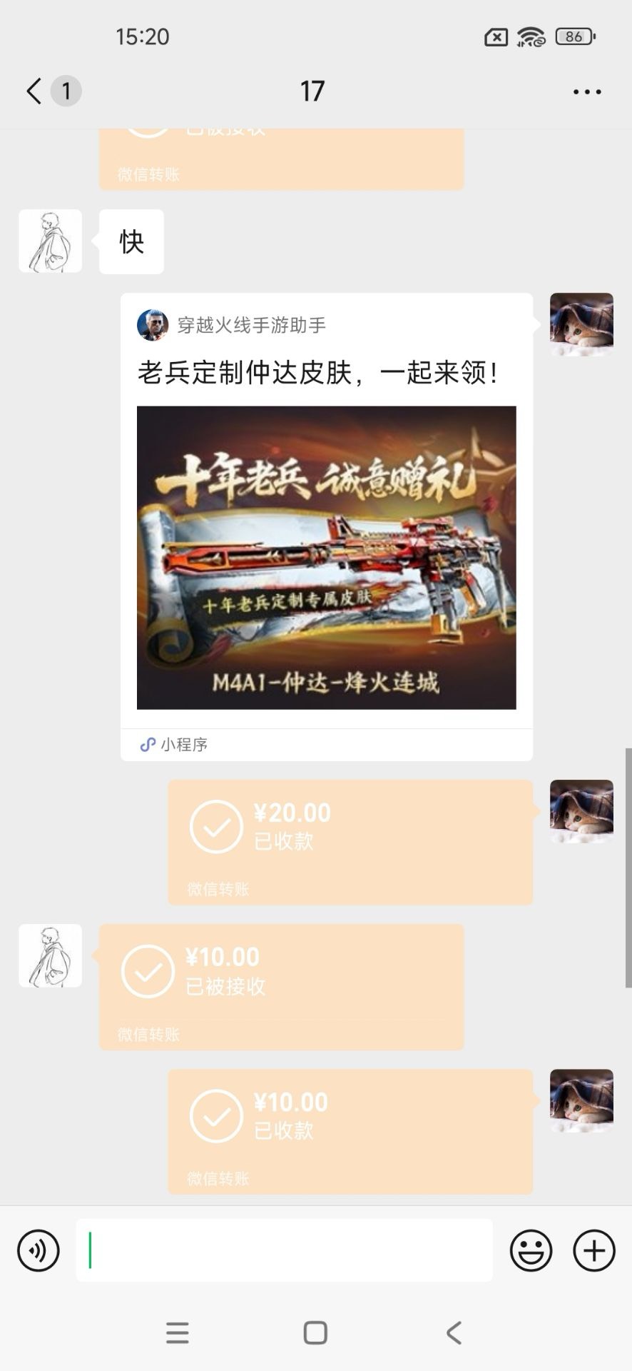 cf最后一个30出了，这个小学生未满'18拍不了鱼


100 / 作者:urgd / 