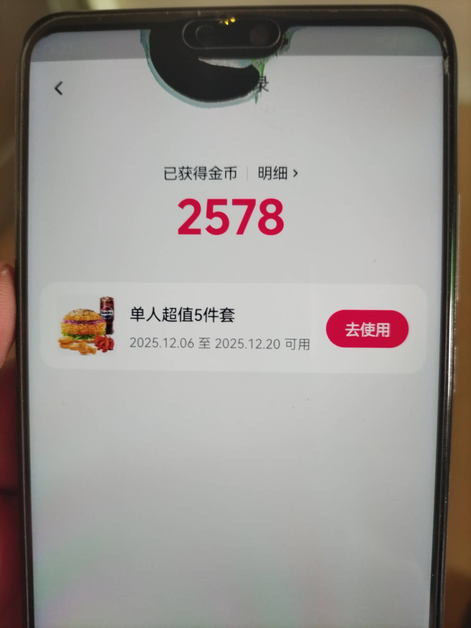 老哥，抖音这个值多少毛啊！回归号20个广告就搞定了，老号从昨晚看到现在看了几十个广87 / 作者:小小鸟@ / 