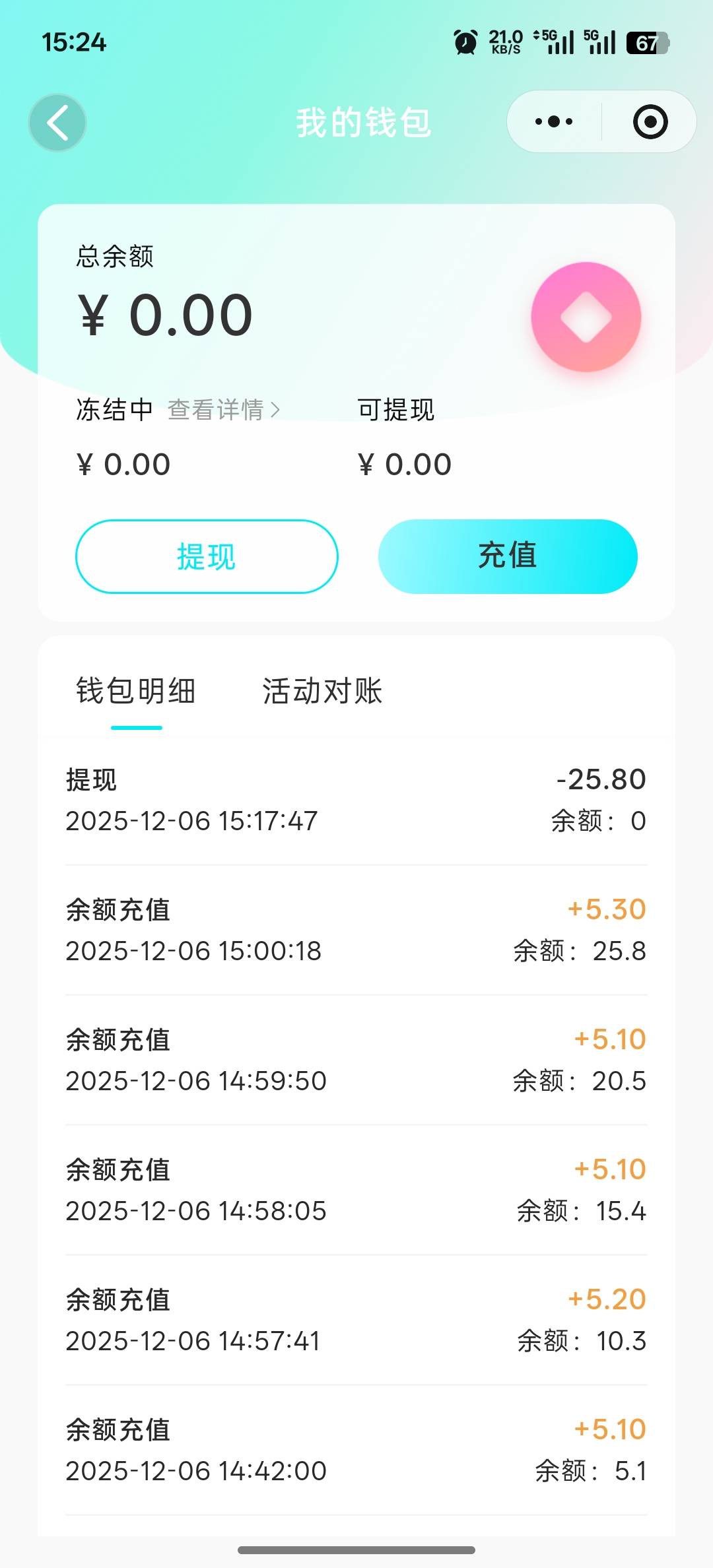 少妇搞她


32 / 作者:撸毛11 / 