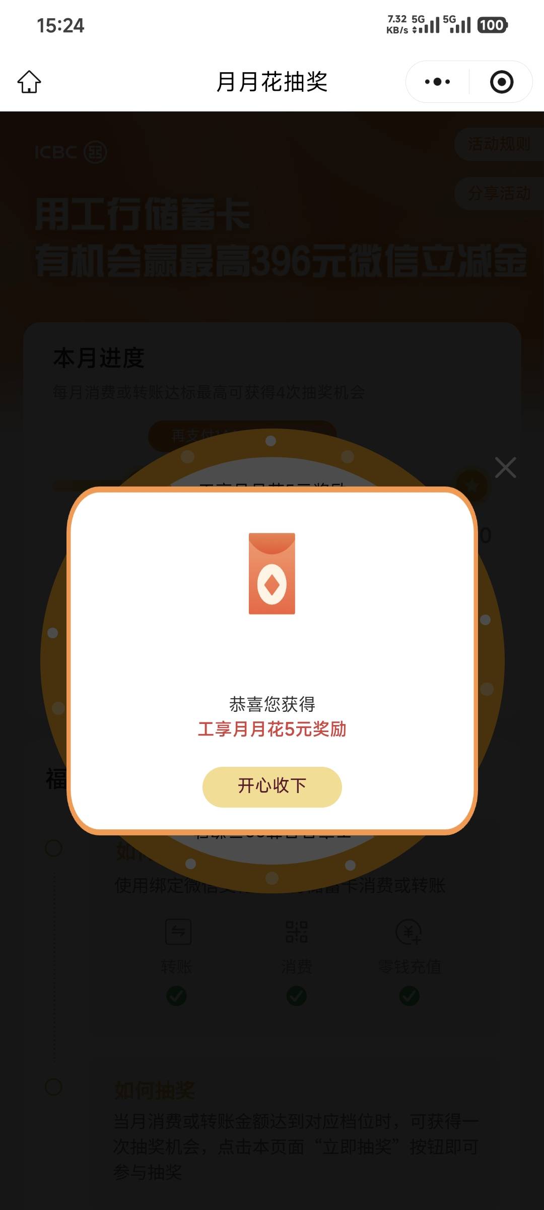 搞过湖北工行3000 500 的去抽这个#小程序://微金融/PyasXbFlxkwfAoD

23 / 作者:卡农豆包 / 