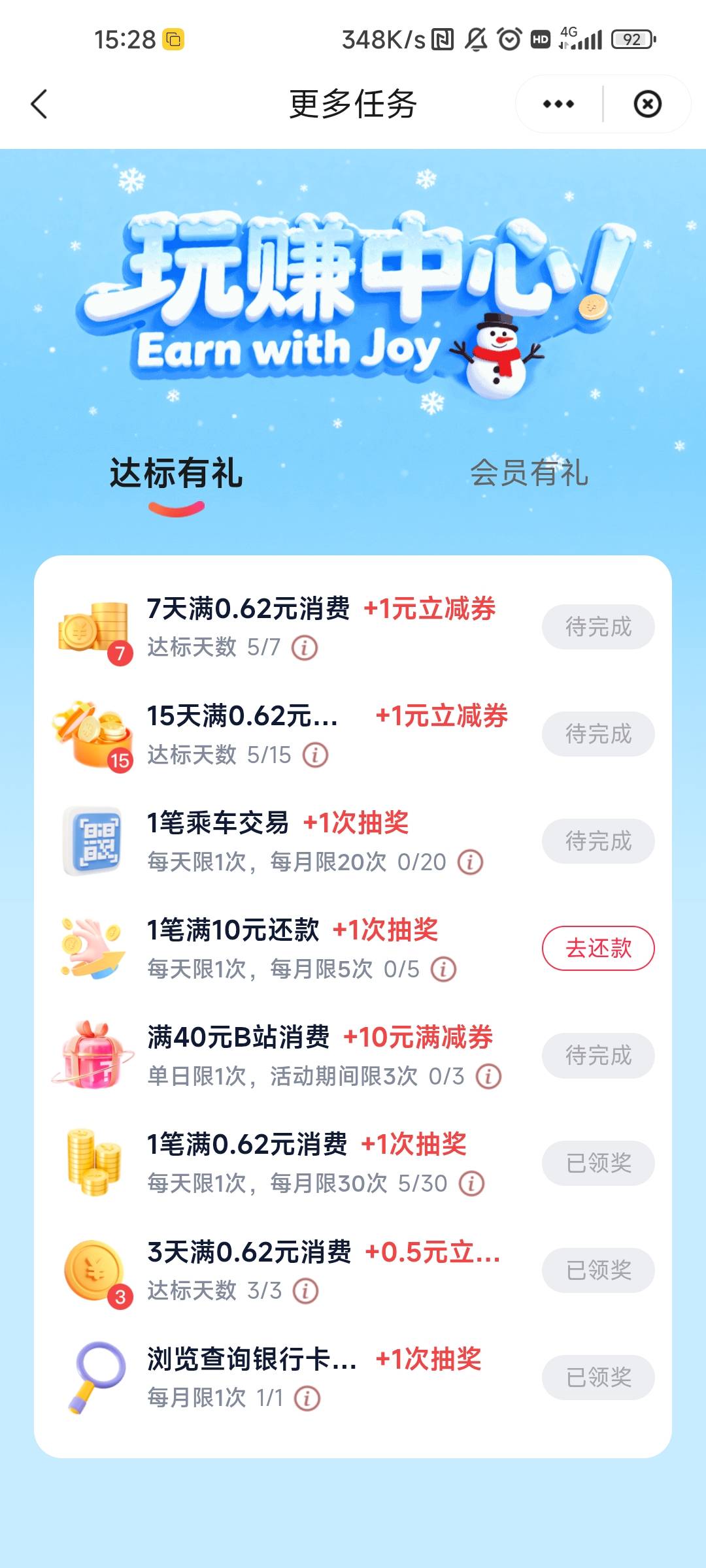 一直没任务啊，中午到现在都刷烂了也不出任务


43 / 作者:七枚徽章 / 