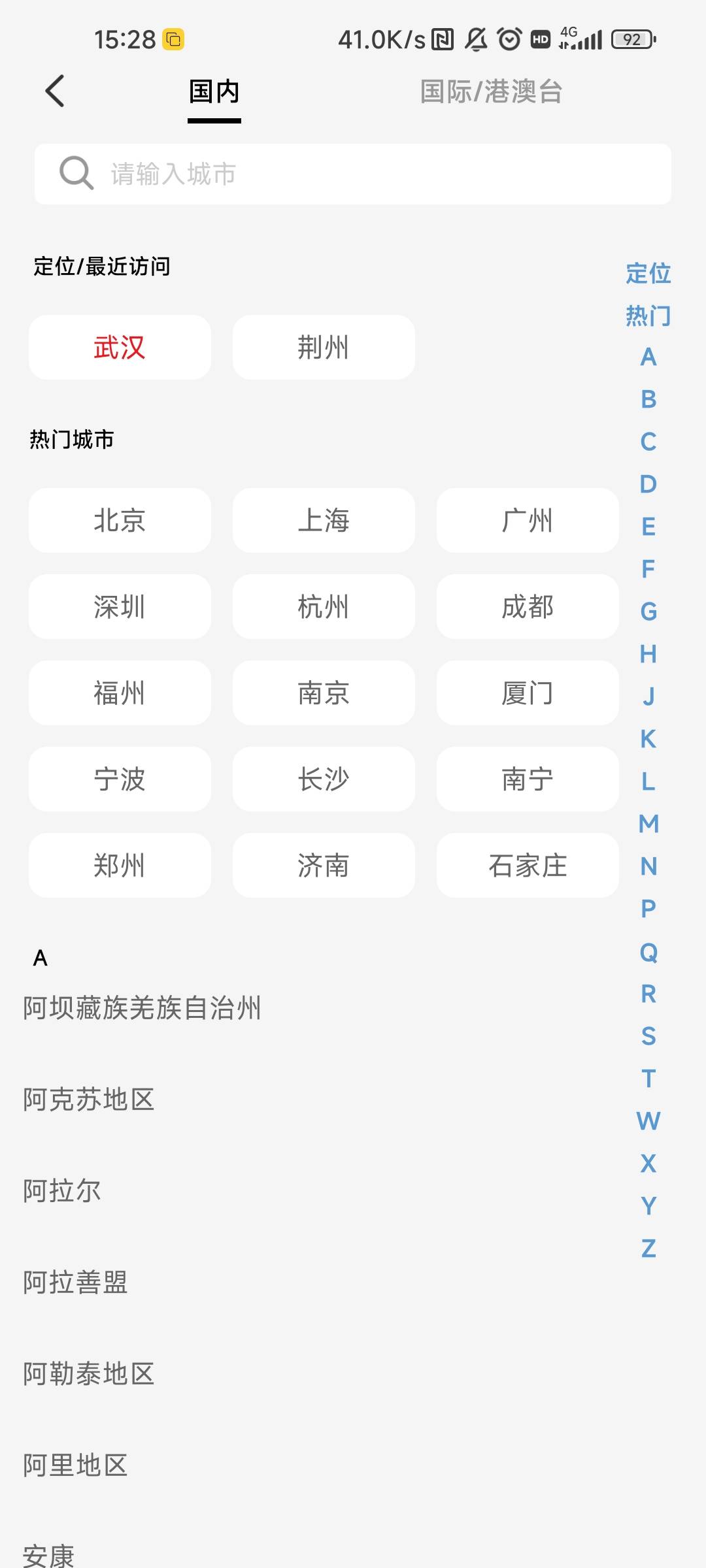 一直没任务啊，中午到现在都刷烂了也不出任务


22 / 作者:七枚徽章 / 