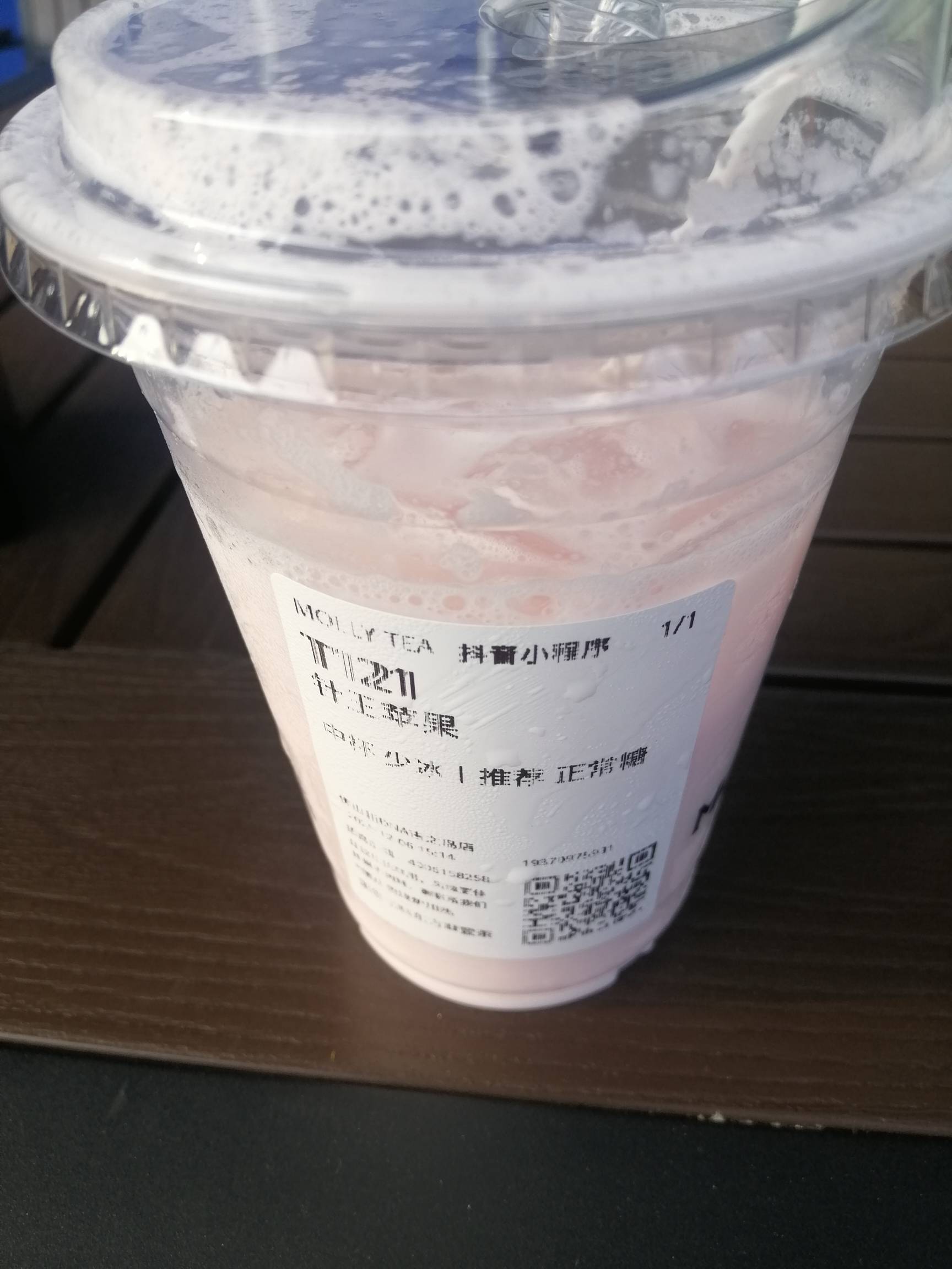 针王苹果。我还以为是苹果味的，原来是草莓奶茶！


72 / 作者:刀巴哥 / 