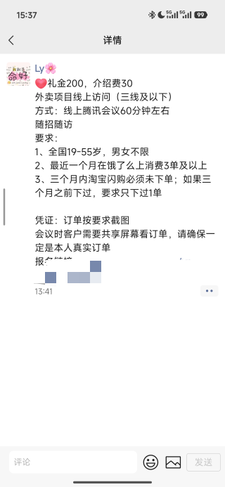 有老哥做过这种吗

85 / 作者:sa9 / 