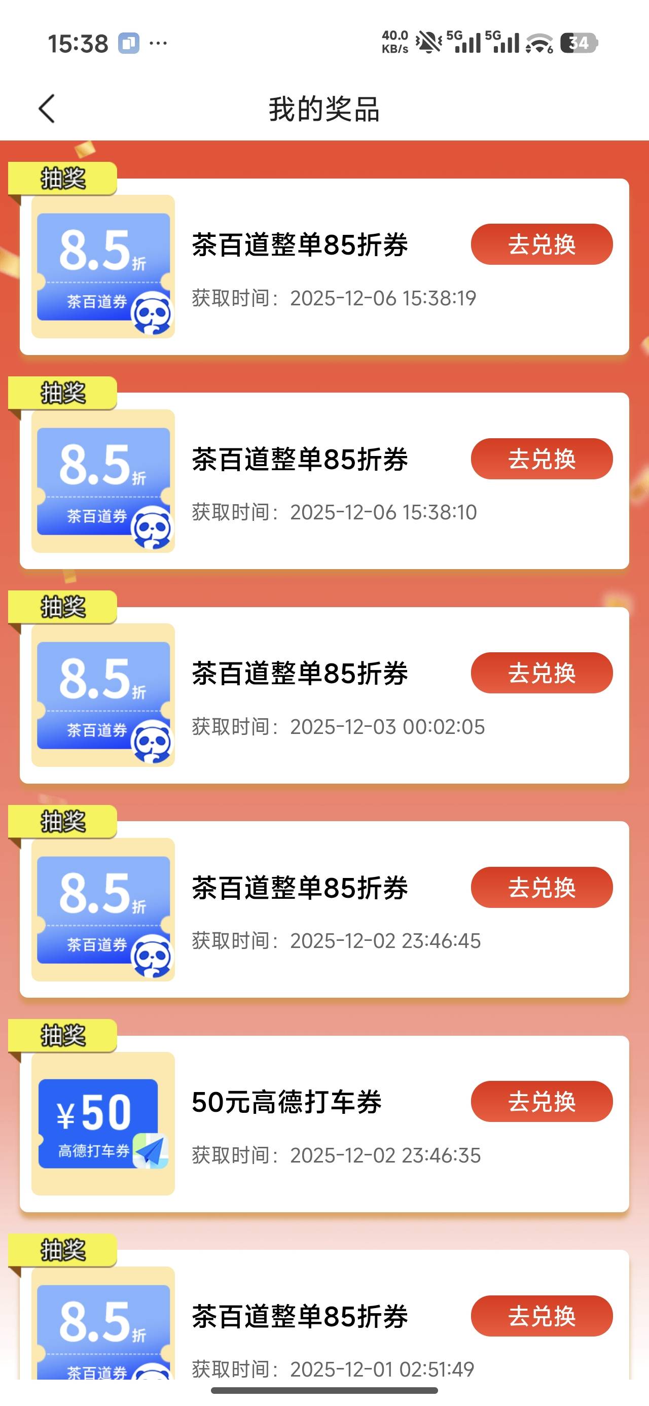 全是lj券

67 / 作者:爱吃茄子的大包 / 