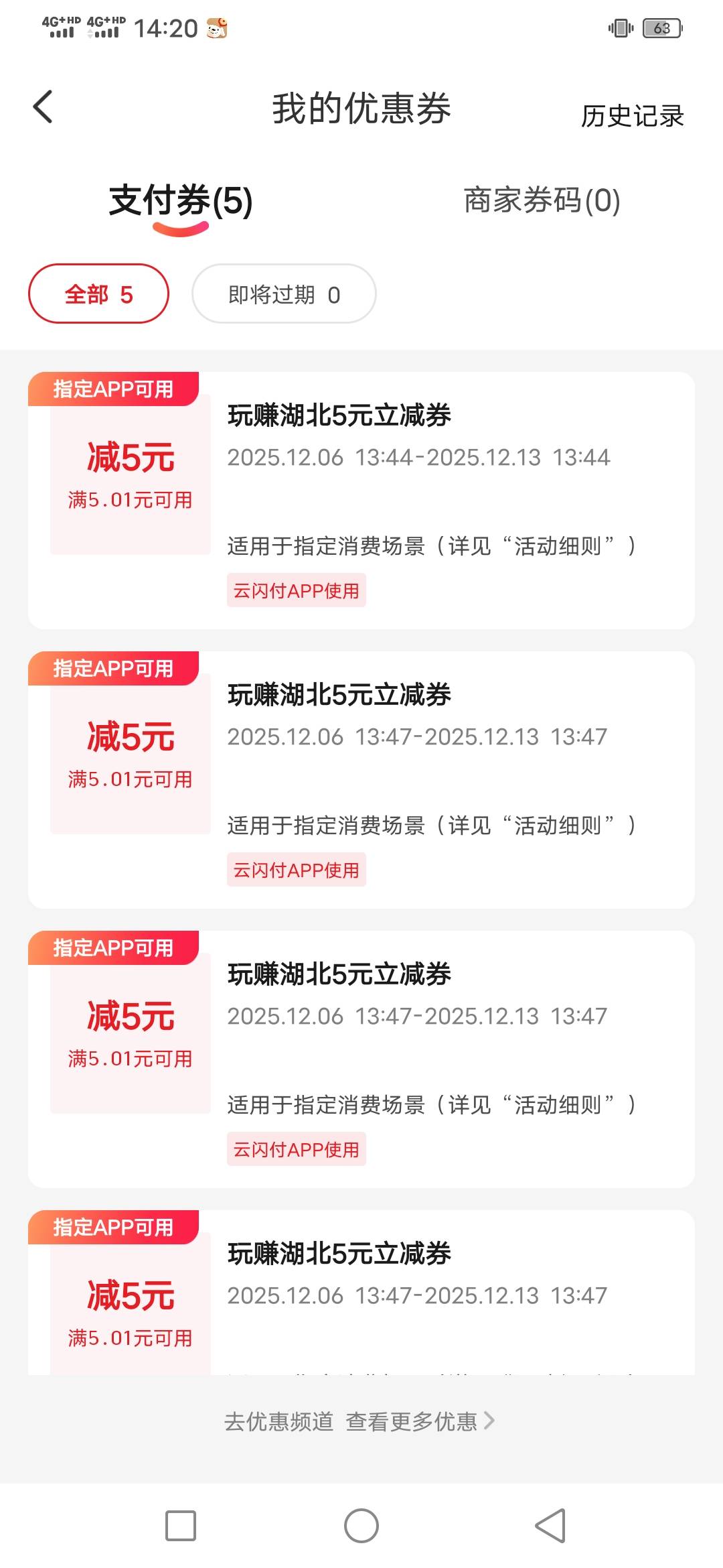 大佬们，闪动不显示少妇付款，v也得定位湖北？？？

8 / 作者:啦啦啦啦588 / 