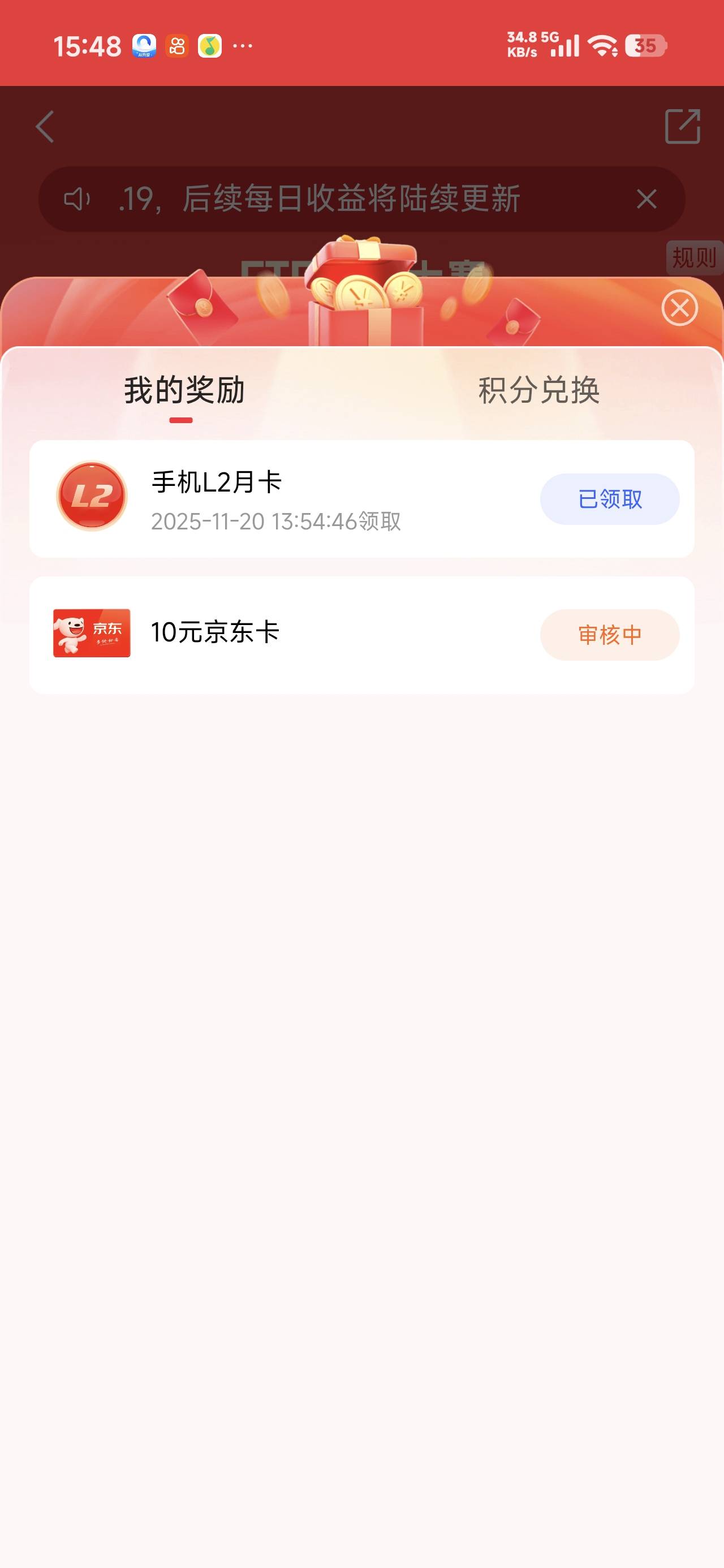 谁还记得同花顺，半个月都不发

5 / 作者:公孙梨pear / 