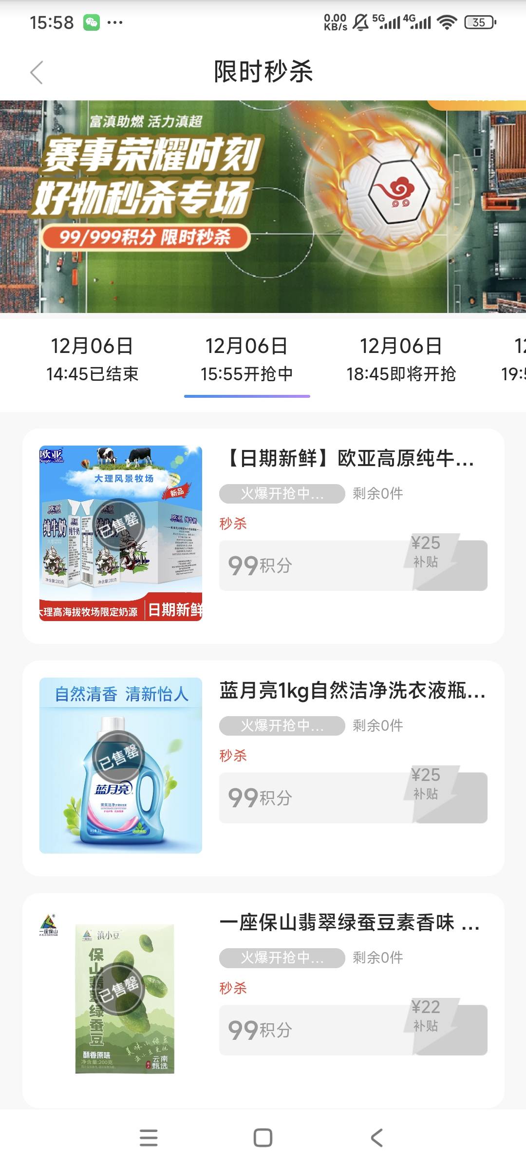 富滇免费牛奶拿下，又是白P



23 / 作者:曾经遗忘的角落 / 