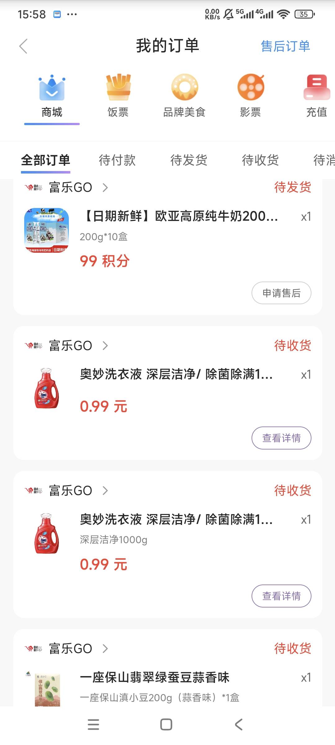 富滇免费牛奶拿下，又是白P



94 / 作者:曾经遗忘的角落 / 