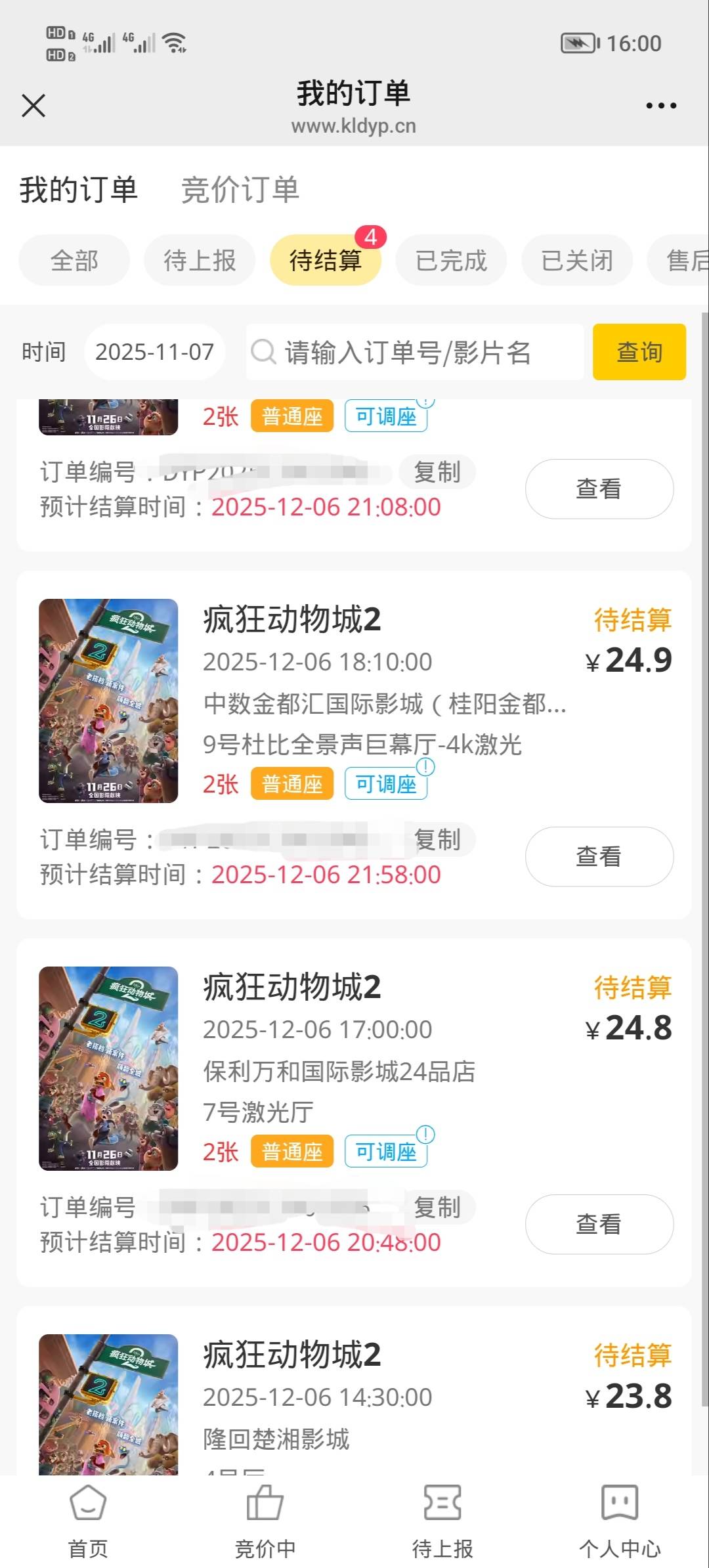 七毛一张搞完了，配合全国少妇0.88


80 / 作者:安静@1 / 