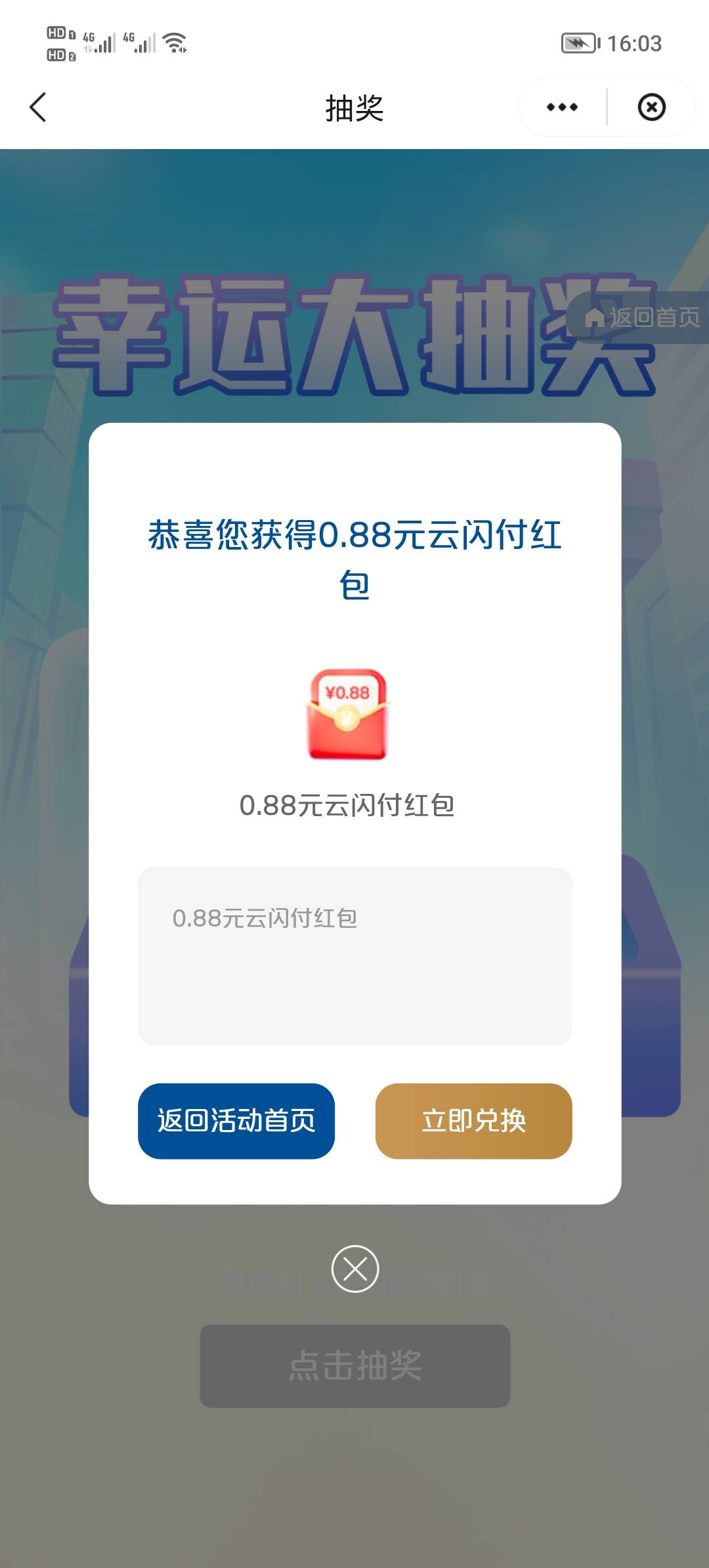 七毛一张搞完了，配合全国少妇0.88


49 / 作者:安静@1 / 