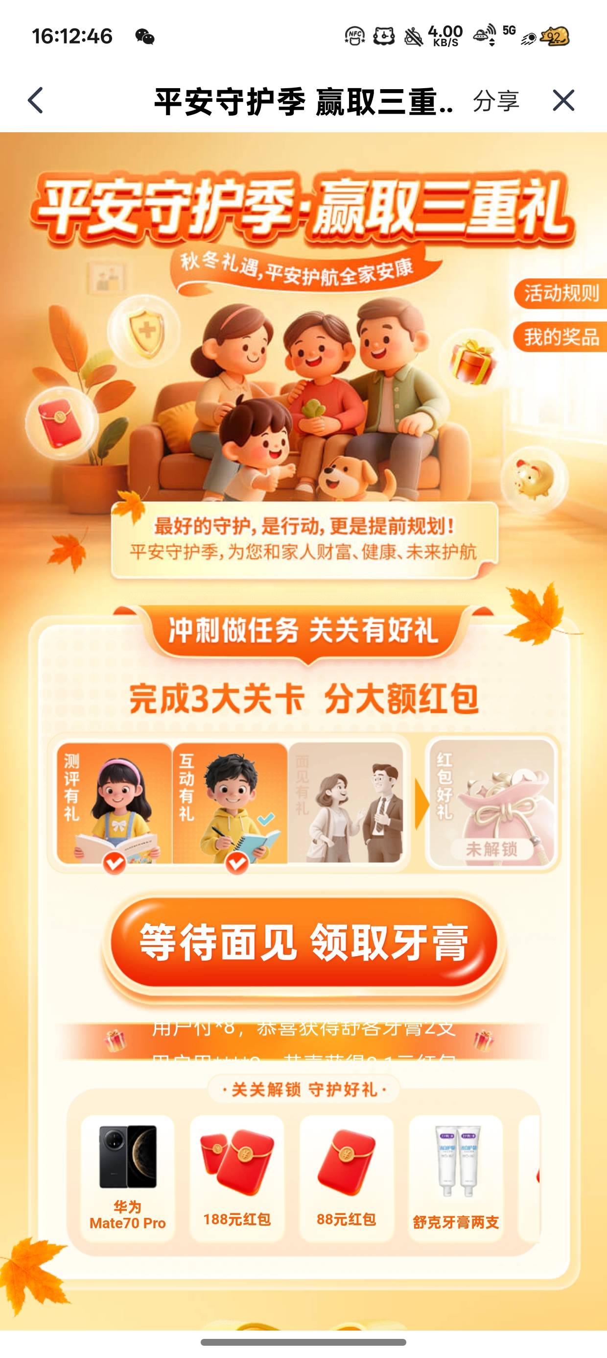 这玩意怎么完成见面啊

91 / 作者:梦辰超柜哥 / 