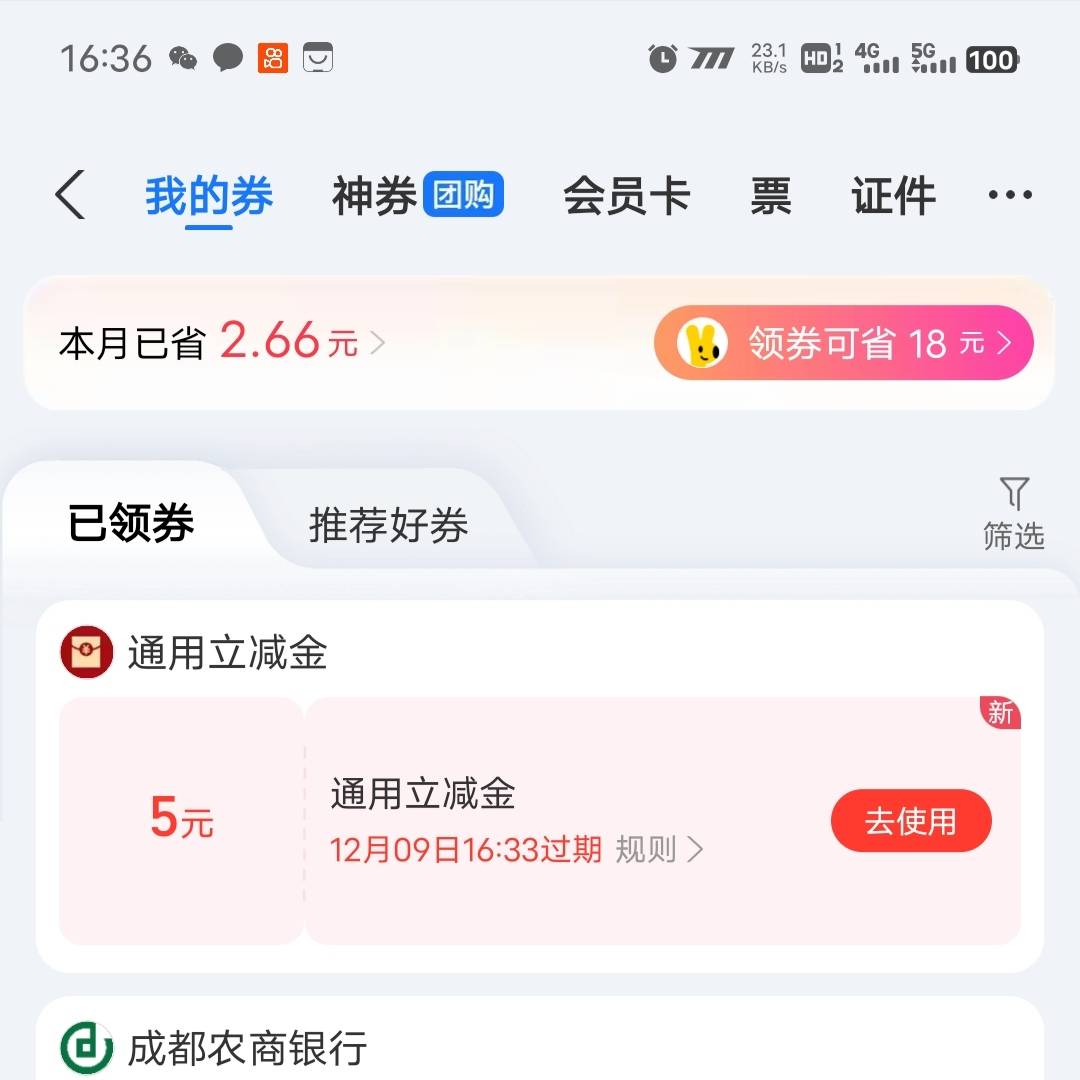 第一次发现羊毛，好激动


57 / 作者:哼！！！ / 