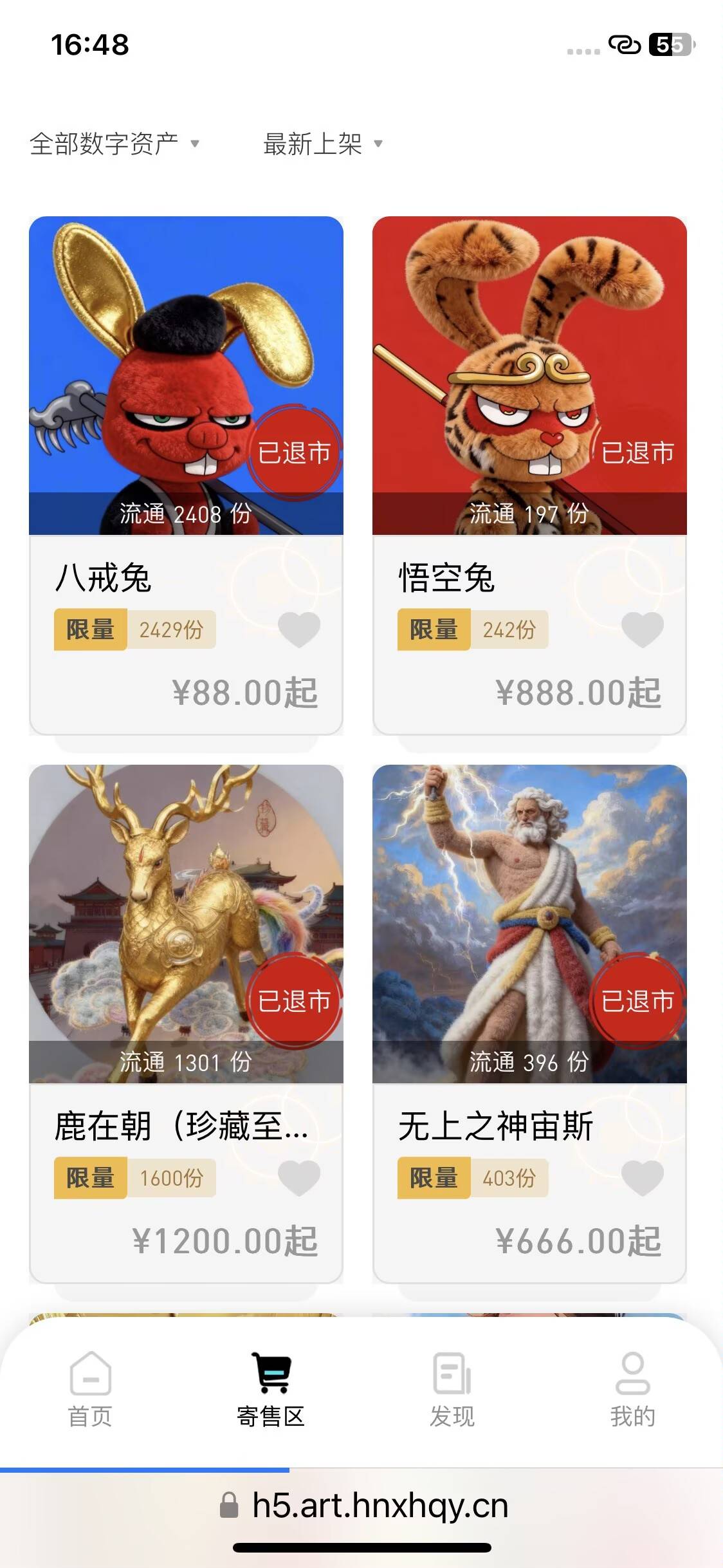 星遇几天没看了，这是起飞了吗？全部退市了？上次首发人人海底捞都吃上了吧？


77 / 作者:扬帆1 / 