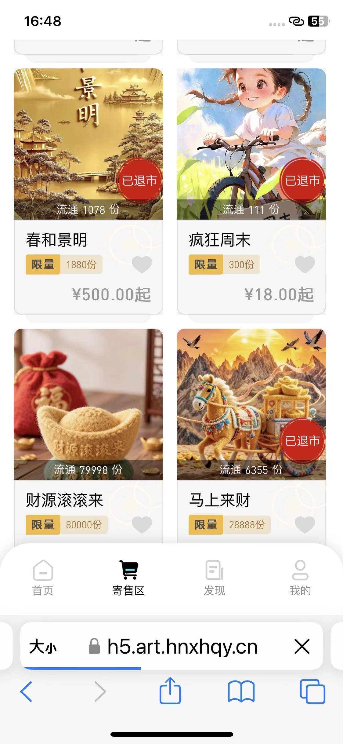 星遇几天没看了，这是起飞了吗？全部退市了？上次首发人人海底捞都吃上了吧？


15 / 作者:扬帆1 / 