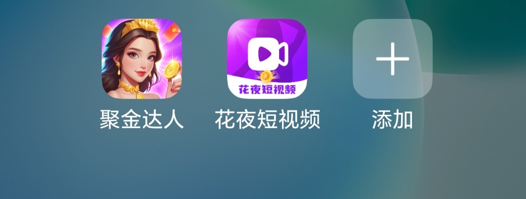 你们如意都爆，我如意系列都没爆过，这就两还有点水

27 / 作者:大头绿衣d / 