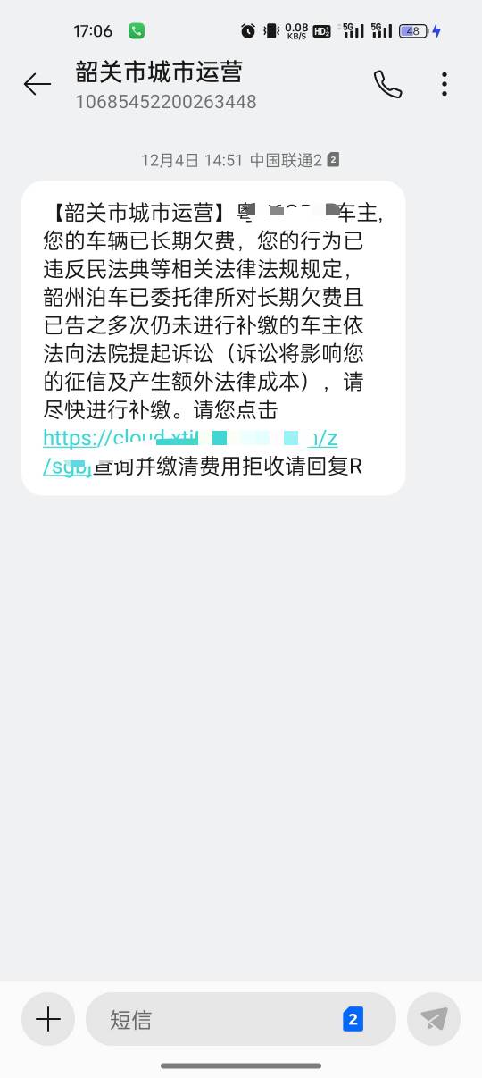 路边停车到底谁会缴。。。


51 / 作者:撸起袖子加油-撸 / 