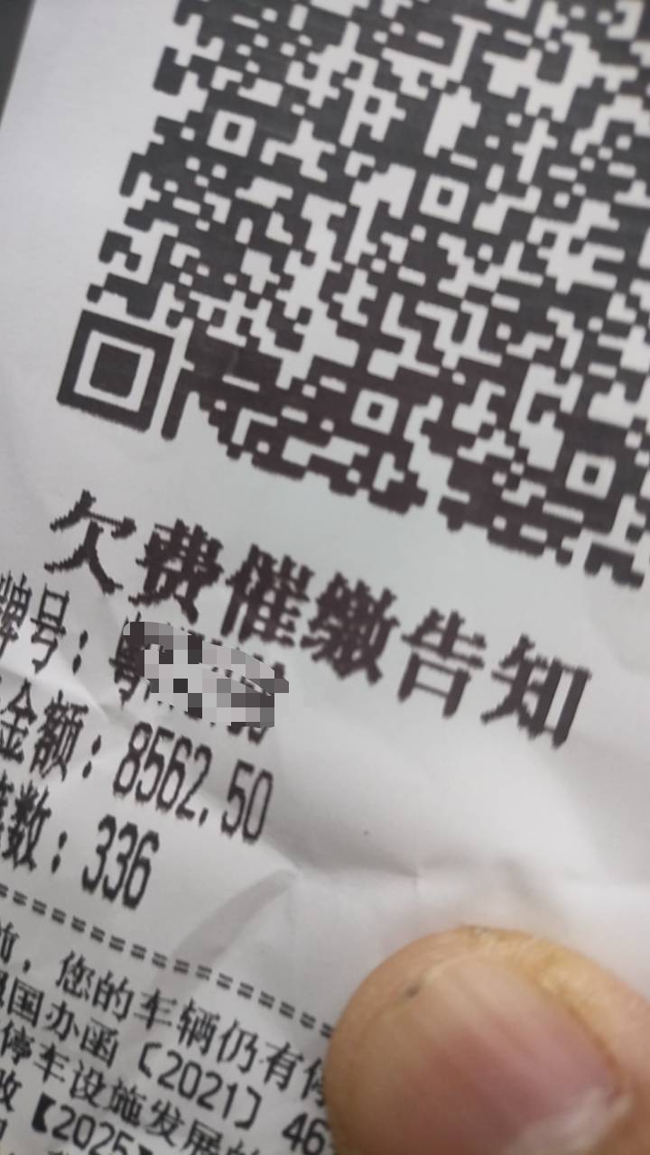 路边停车到底谁会缴。。。


46 / 作者:撸起袖子加油-撸 / 