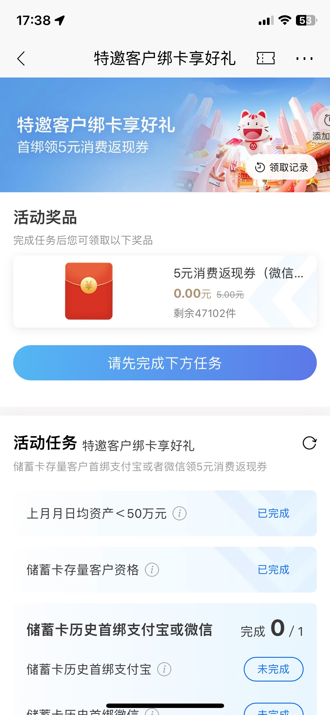 招商银行郑州50w 给5毛

40 / 作者:陌上花开9698 / 