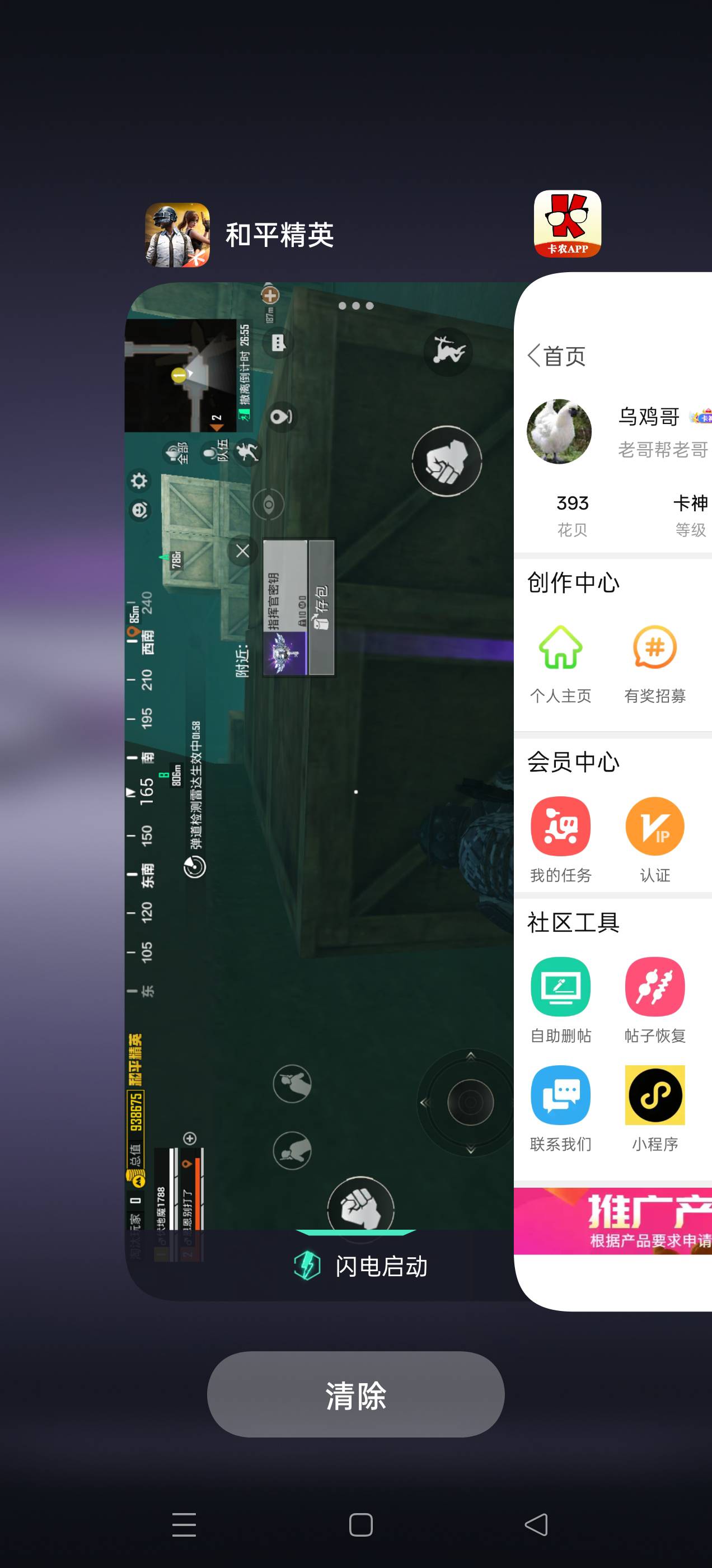 今天运气爆发，1个多小时出了3个指挥官现在一个25左右了

56 / 作者:乌鸡哥 / 