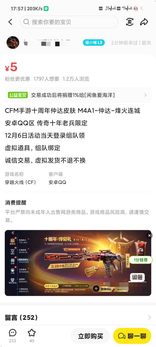 呵呵，名字都不是完整的，水印也是别人的，打不打码有什么区别，回复打码了也删

46 / 作者:你妹氵 / 