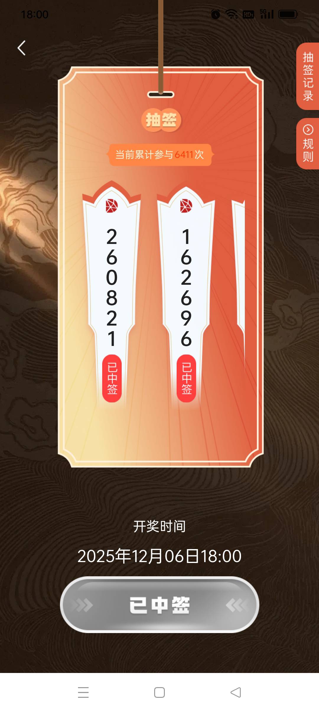 出完了，赚224一共。

0 / 作者:yz爱你 / 