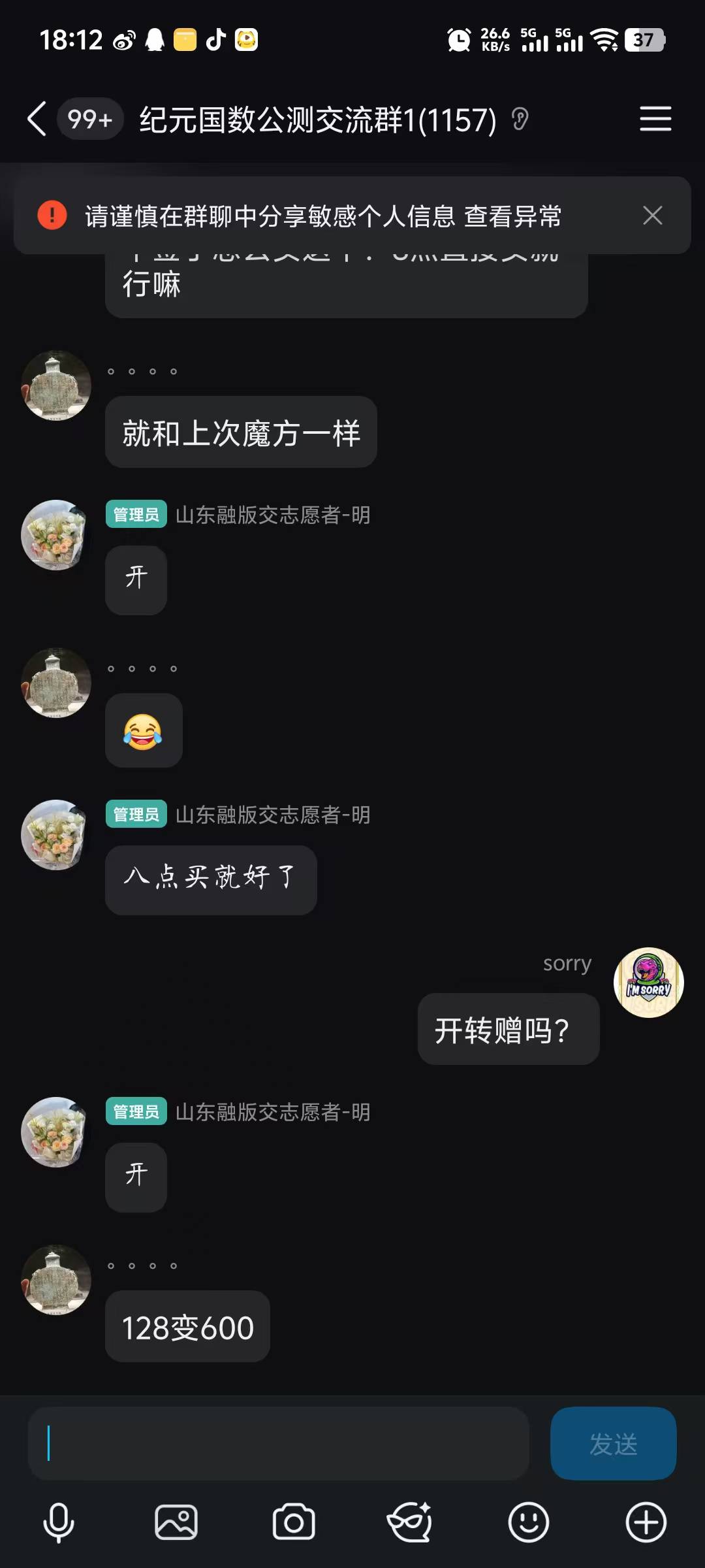 出完了，赚224一共。

95 / 作者:yz爱你 / 