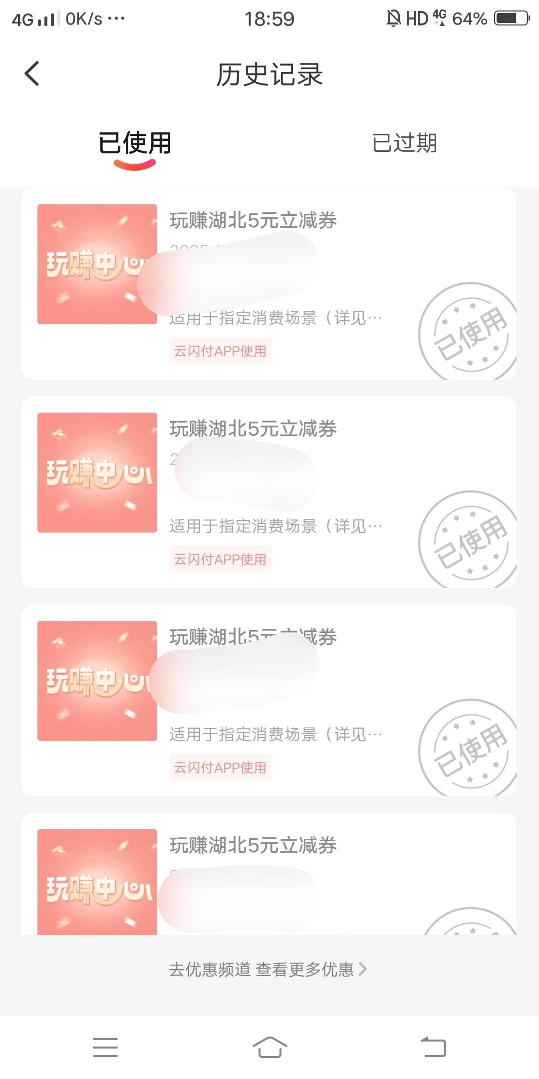 又逃过一劫，至今为止没被逮住……

47 / 作者:嗯呢喃 / 