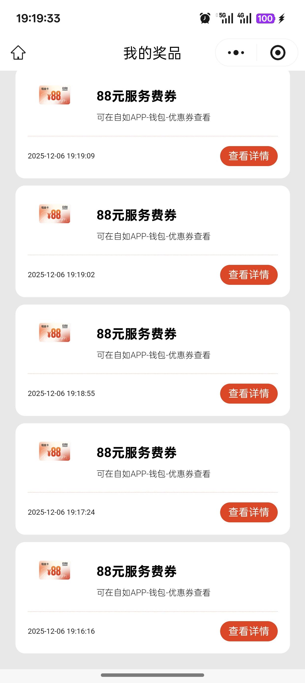 自如水好小

11 / 作者:未知名X / 