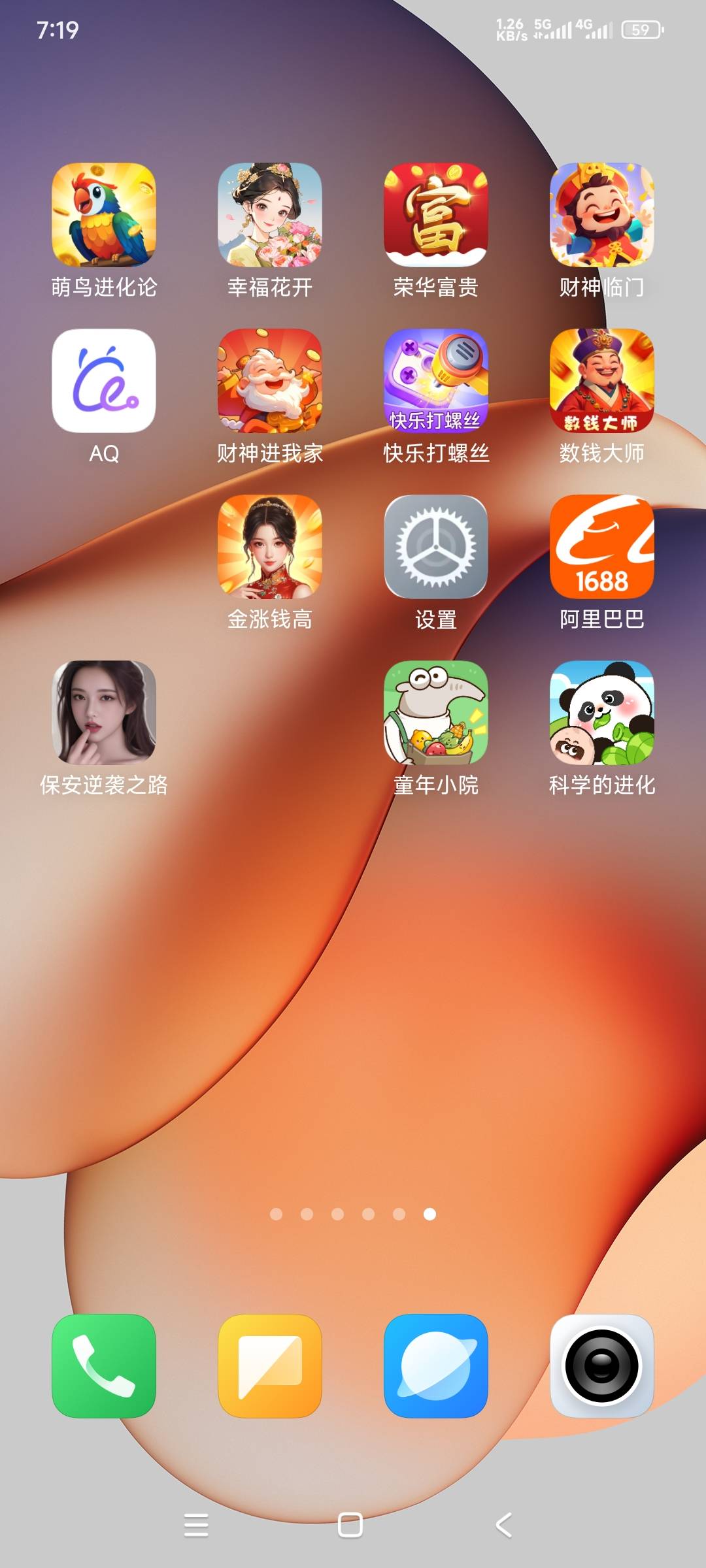 华米短剧设置无障碍！现在变设置图标卸载不了了！怎么办

24 / 作者:a2020b1993 / 