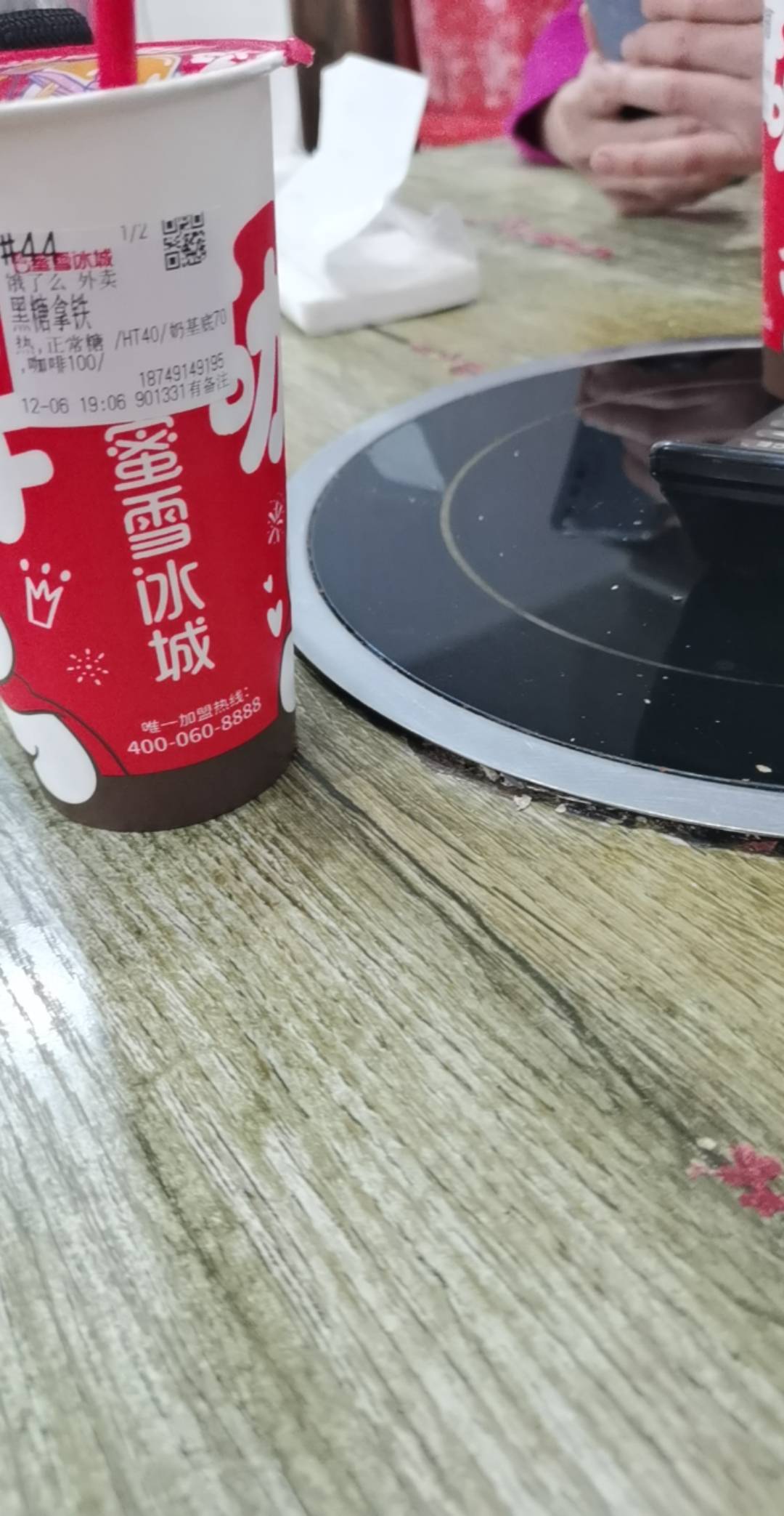 淘宝疯了？

100 / 作者:可不可以再爱你 / 