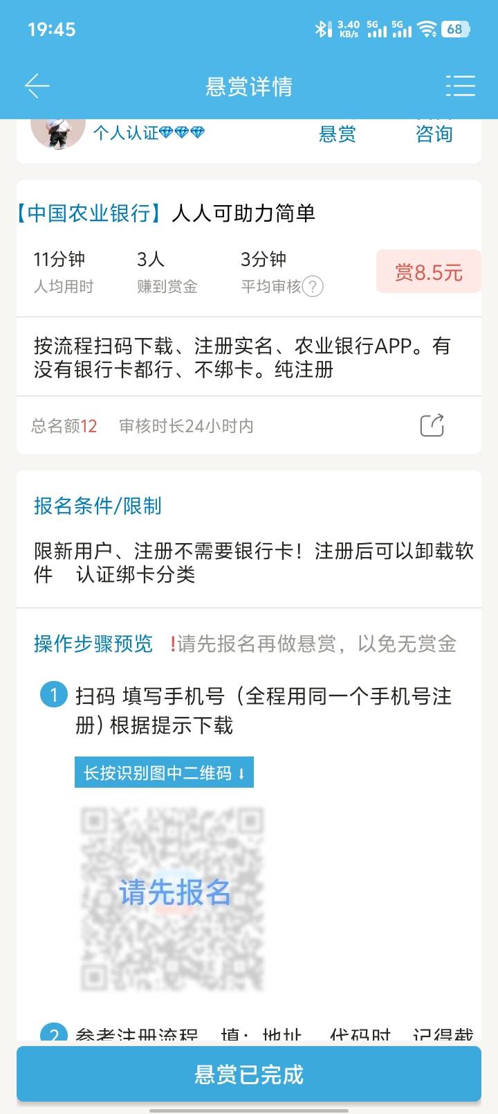 去吧，老哥们，p图可过。我用的还是之前的模版。


47 / 作者:扎巴头 / 