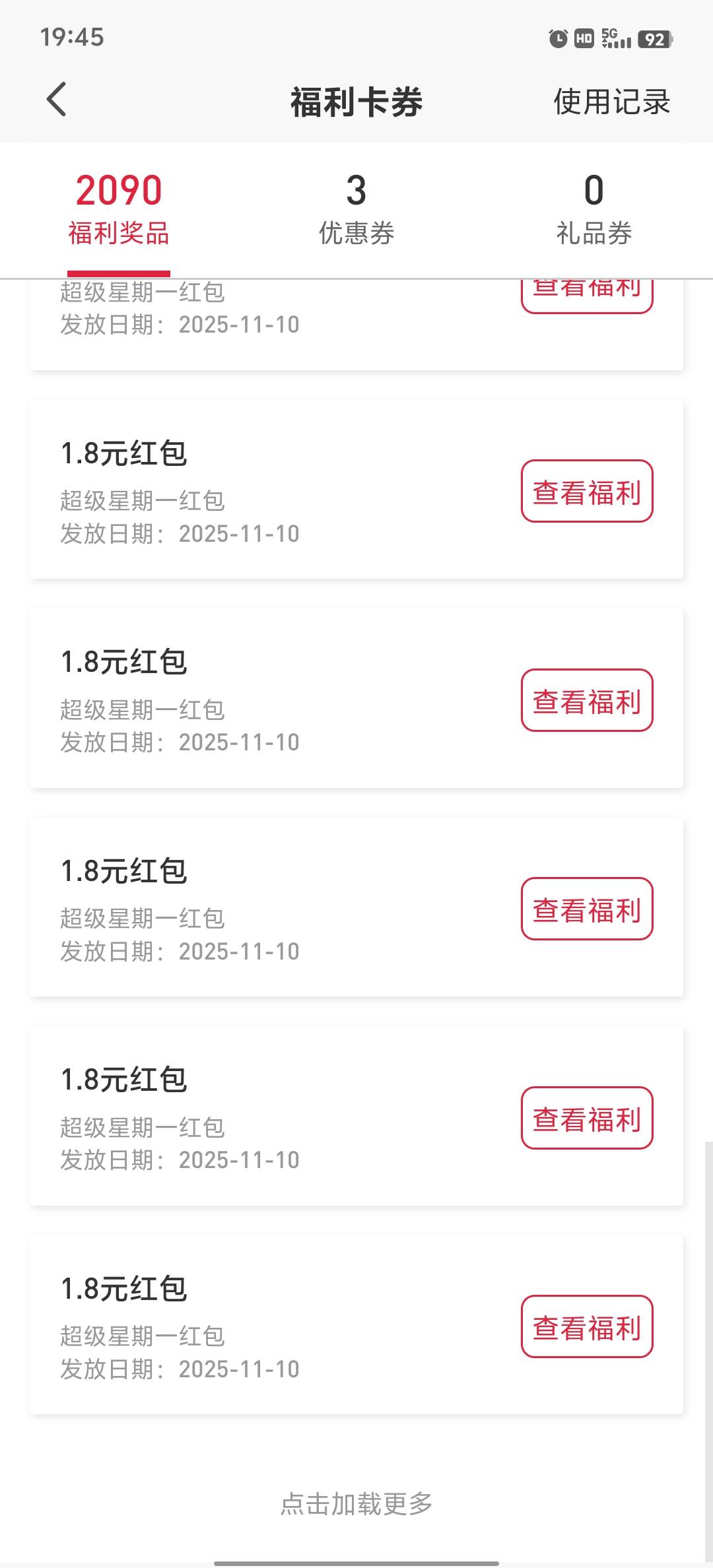 冲啊老哥们，平安证券人人几千

9 / 作者:小蚊子123 / 