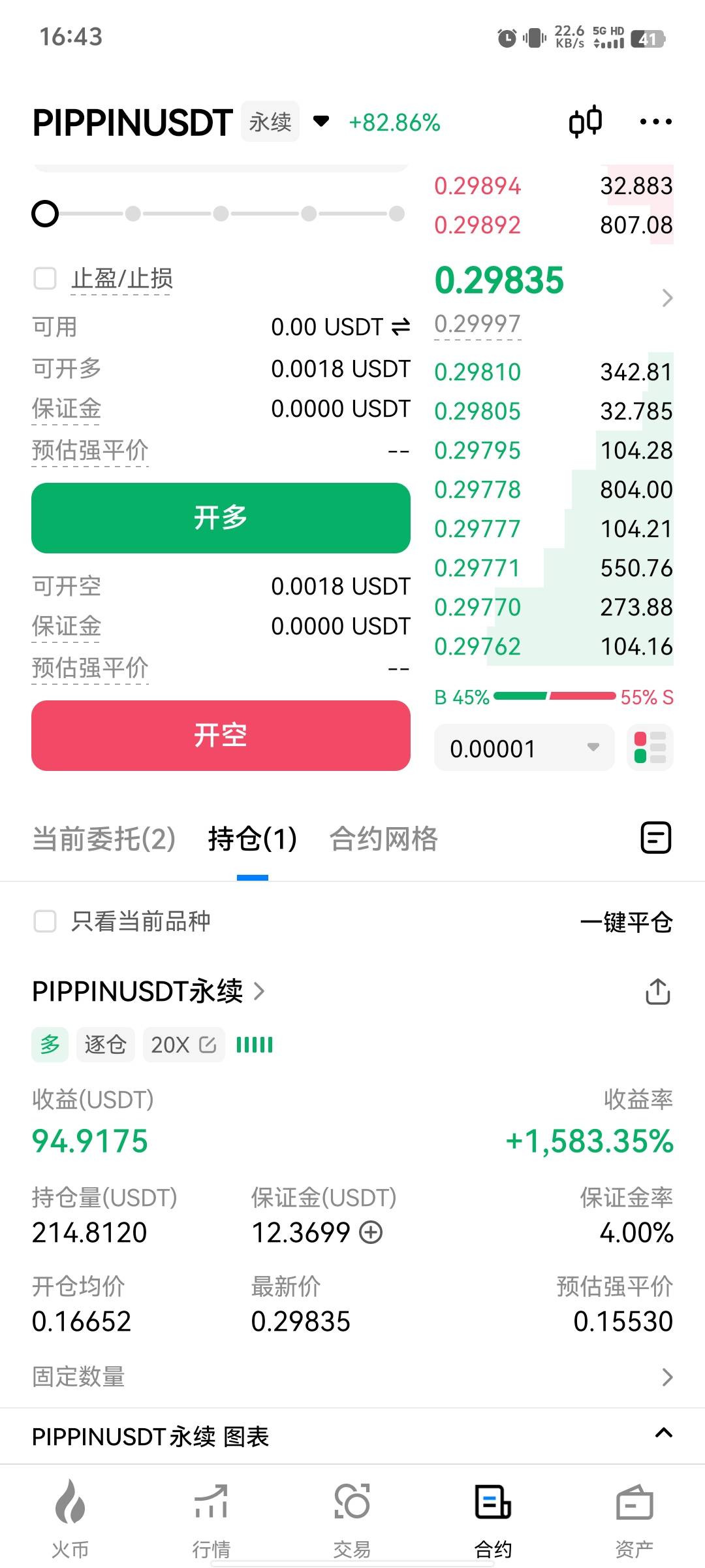 老哥们，真正的1U战神


26 / 作者:海纳小川 / 